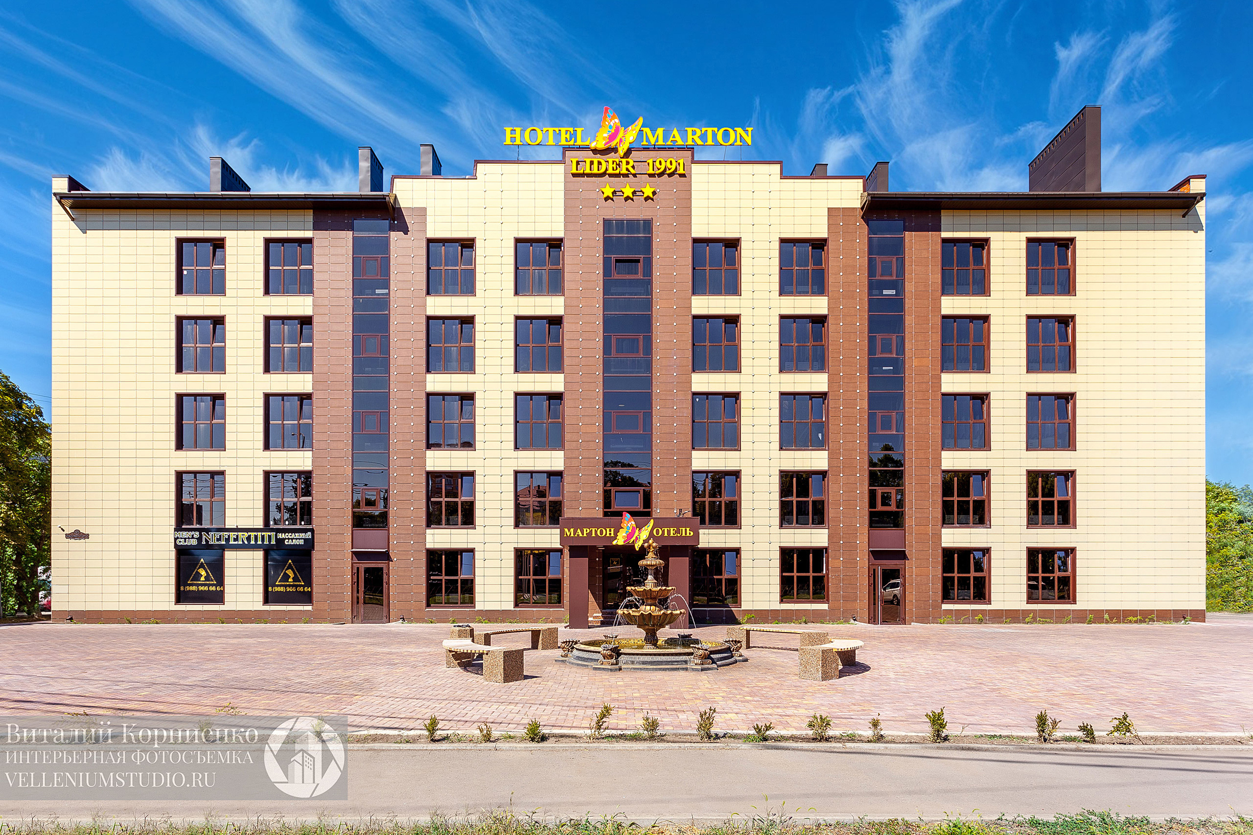 Отель Мартон