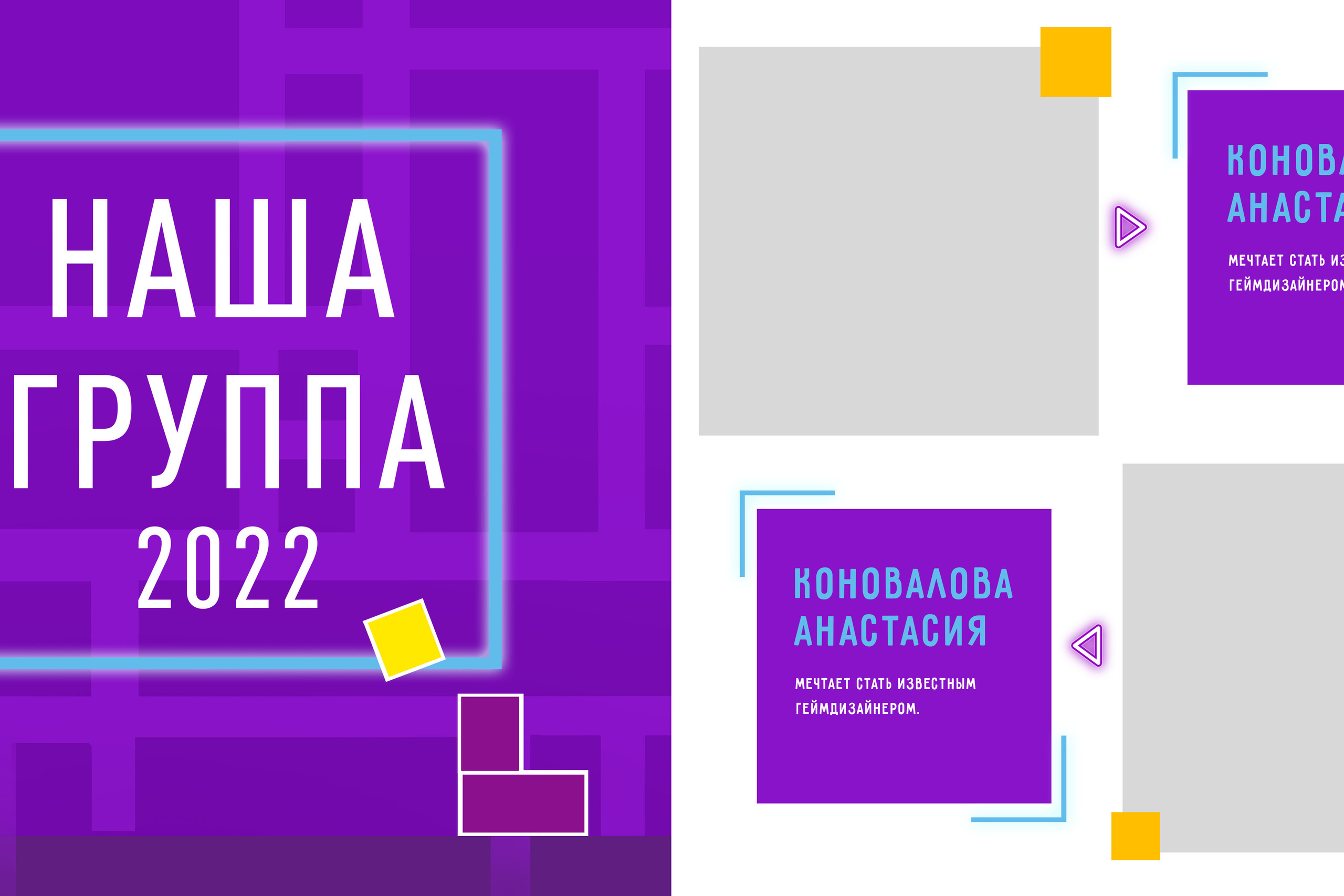 Альбом для дет.сада и начальной школы «Dash»