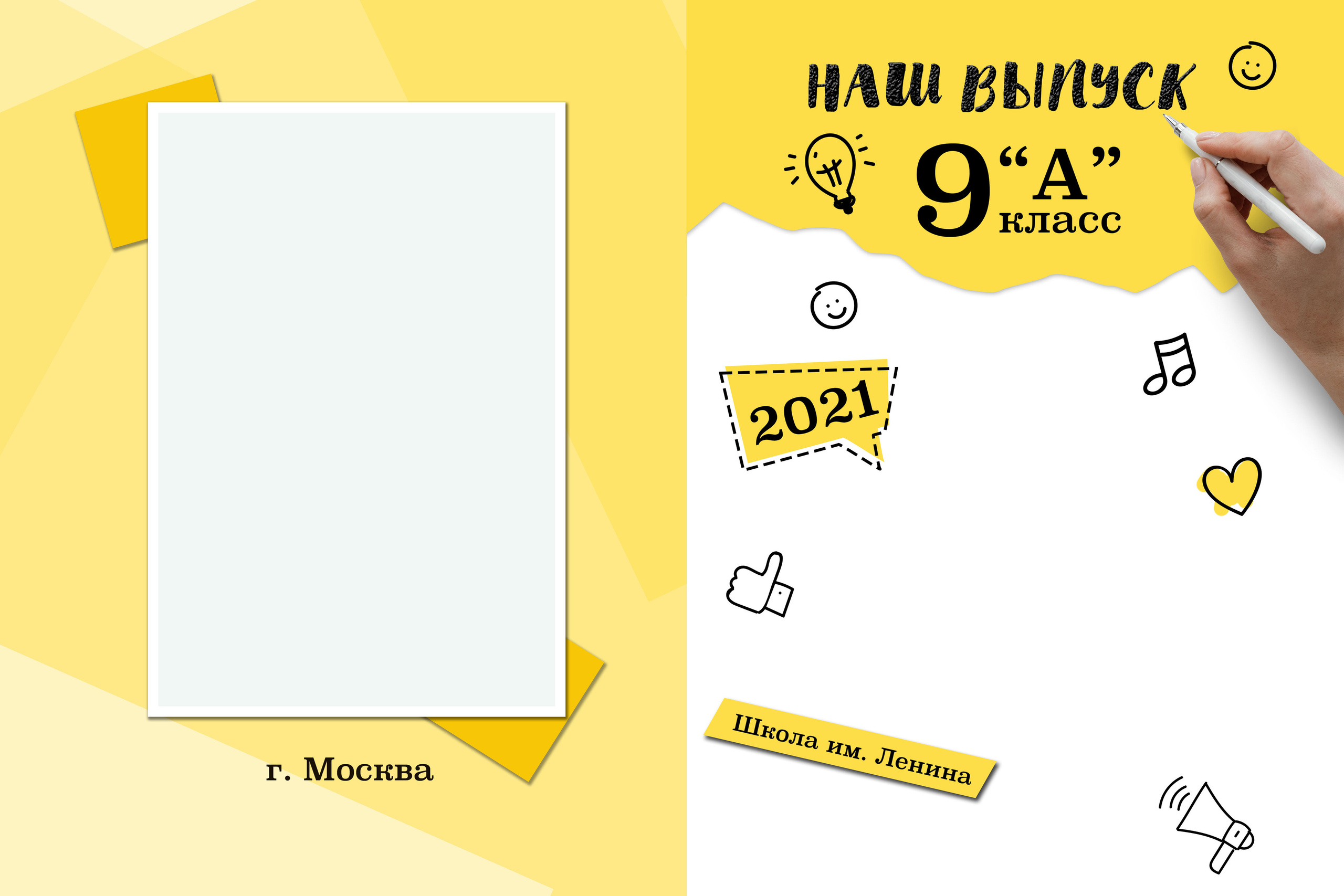 Для школы фотокнига Craft_21×30