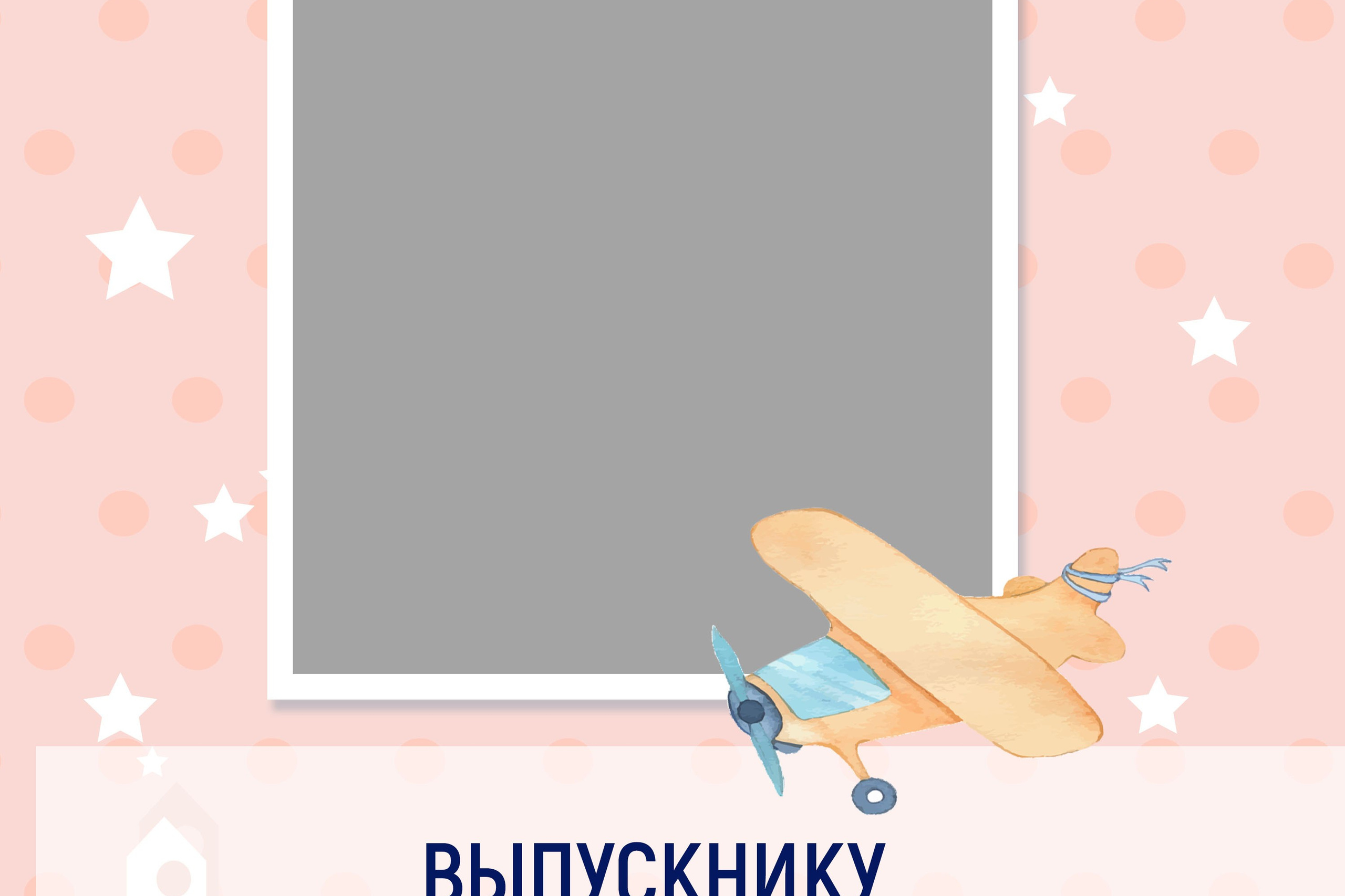 Фотокнига для детского сада «Town»