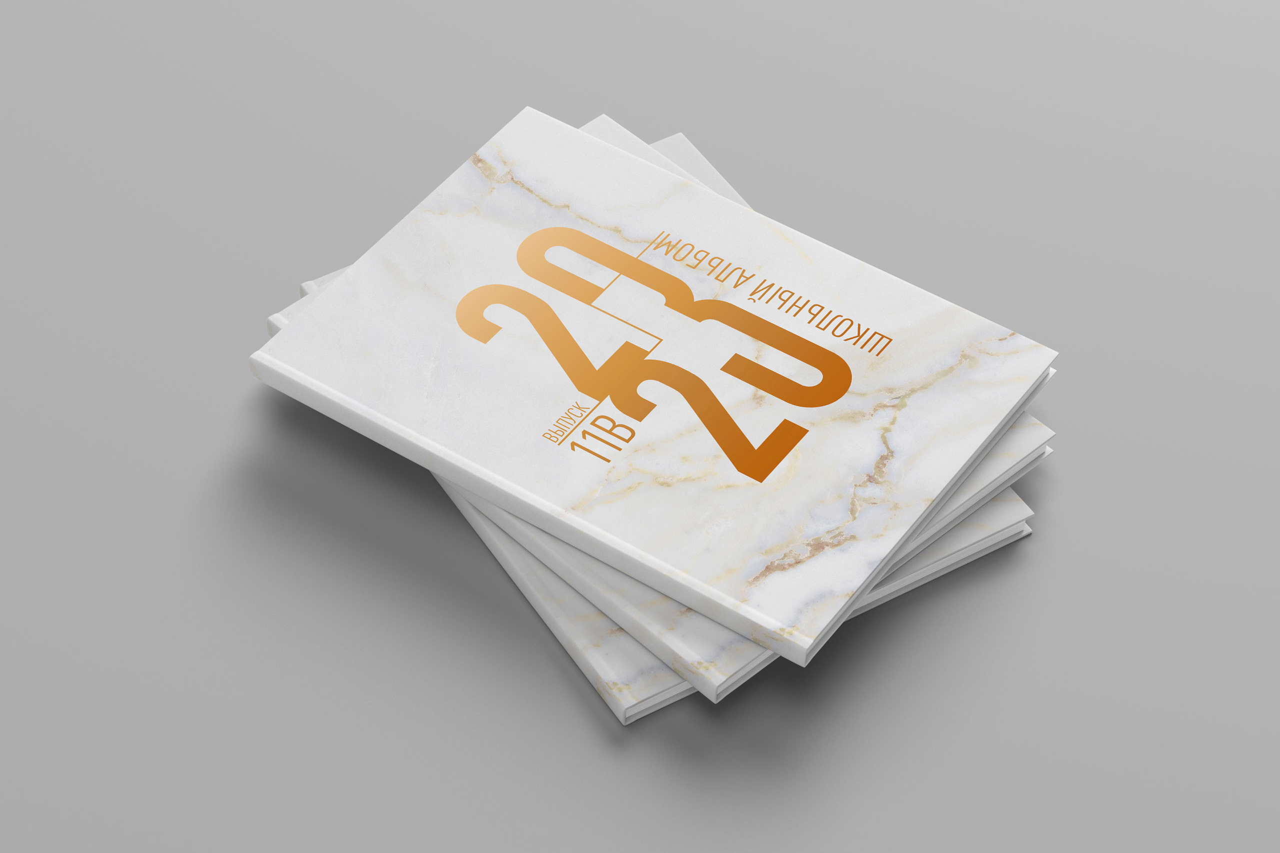 Школьный альбом Marble gold 21/30