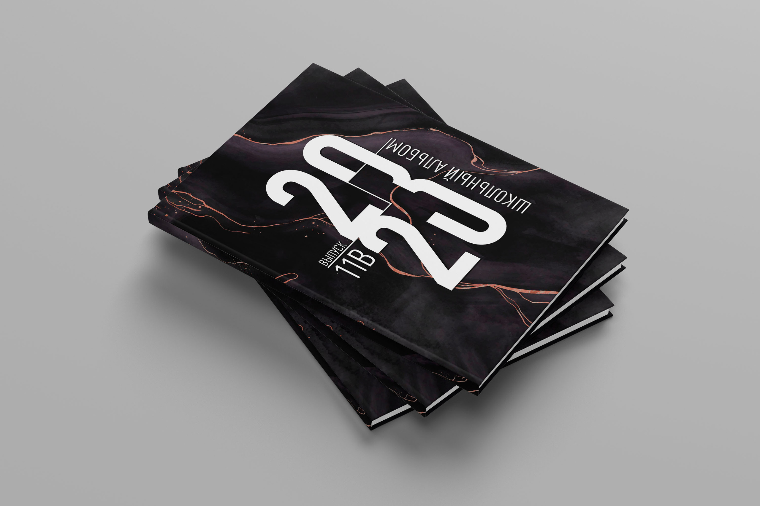 Школьный альбом Marble dark 21/30