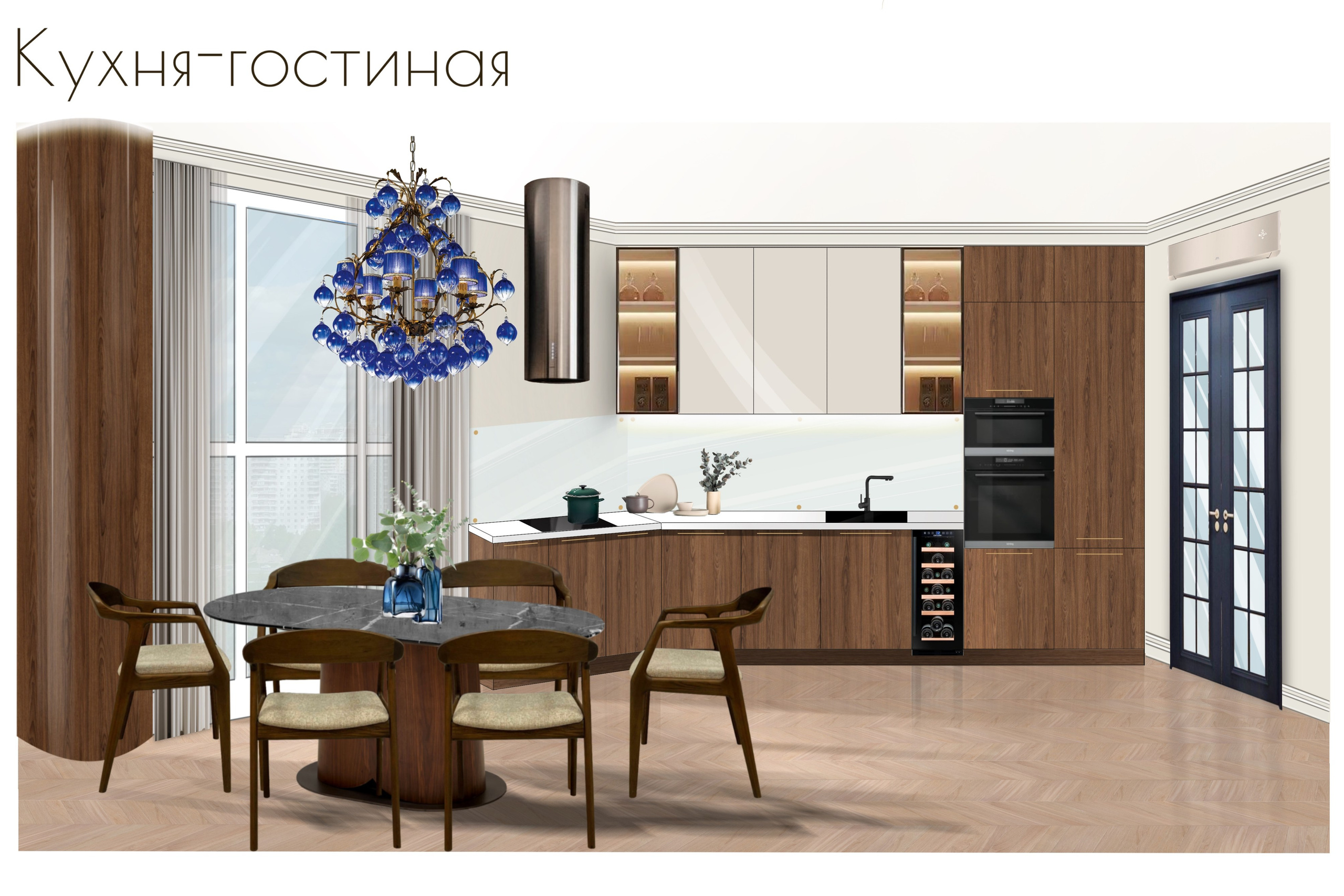 Квартира (дизайнеры Ирма Чигарова и Лидия Ефремова)