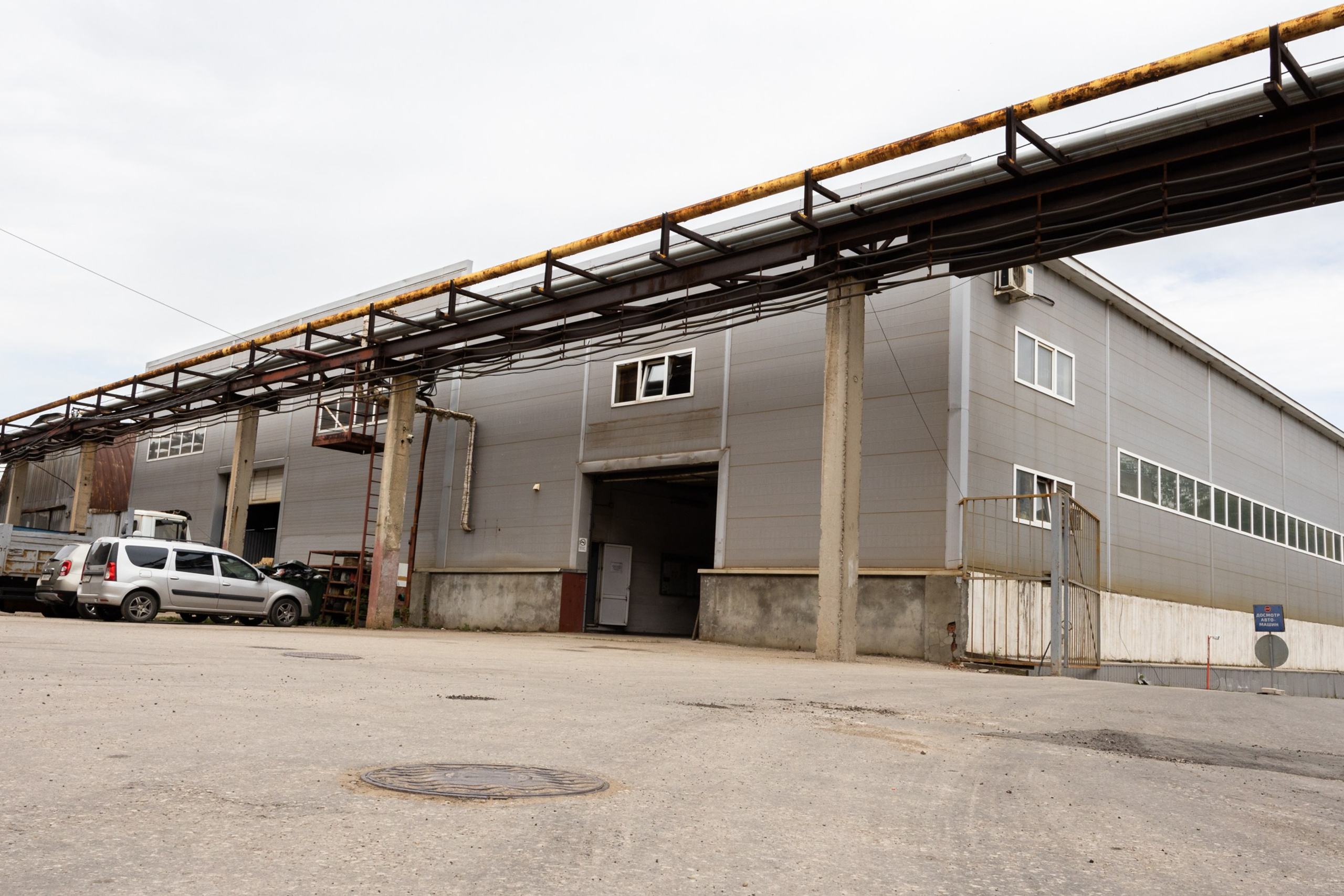 ПРОМЫШЛЕННАЯ