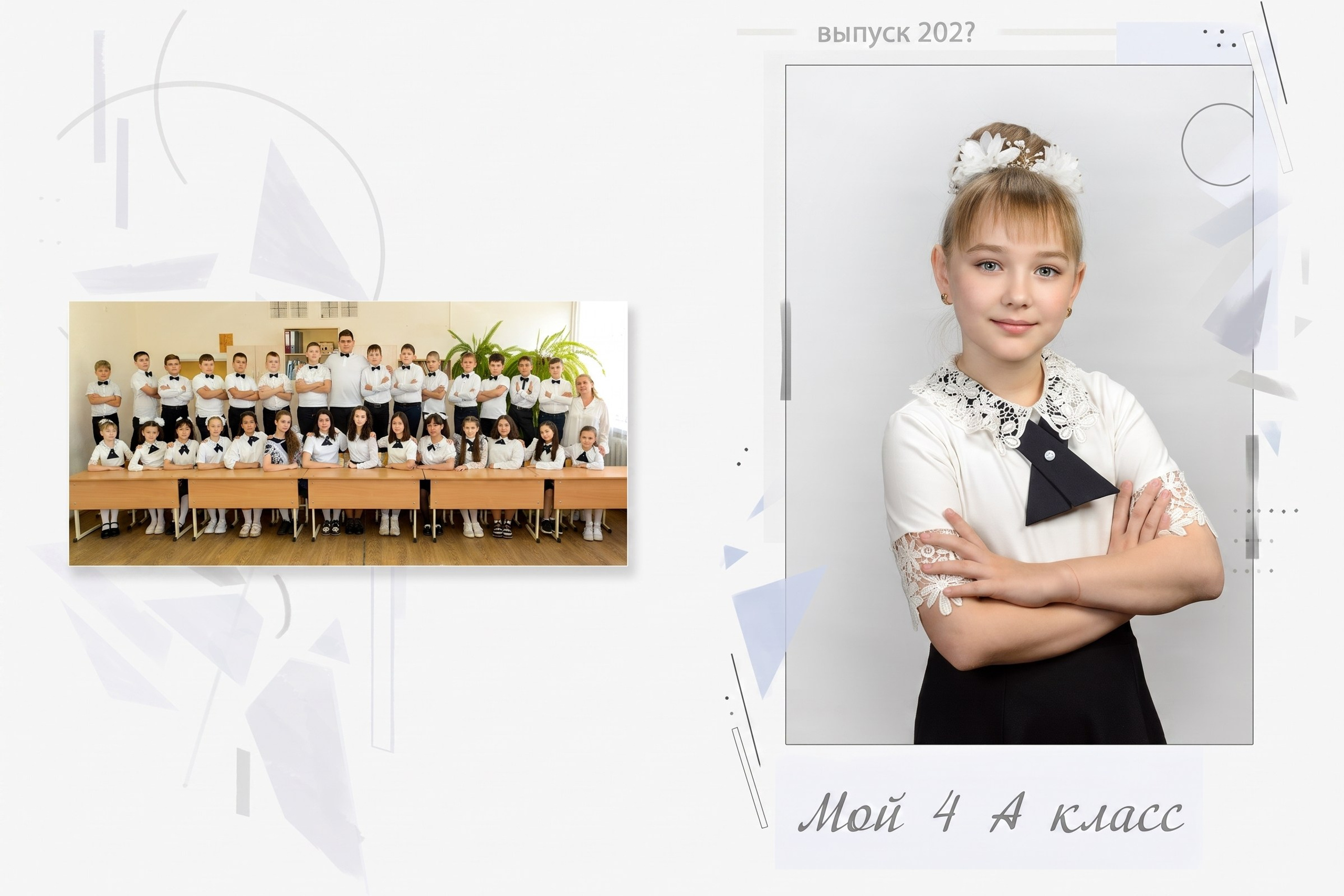 Акварель