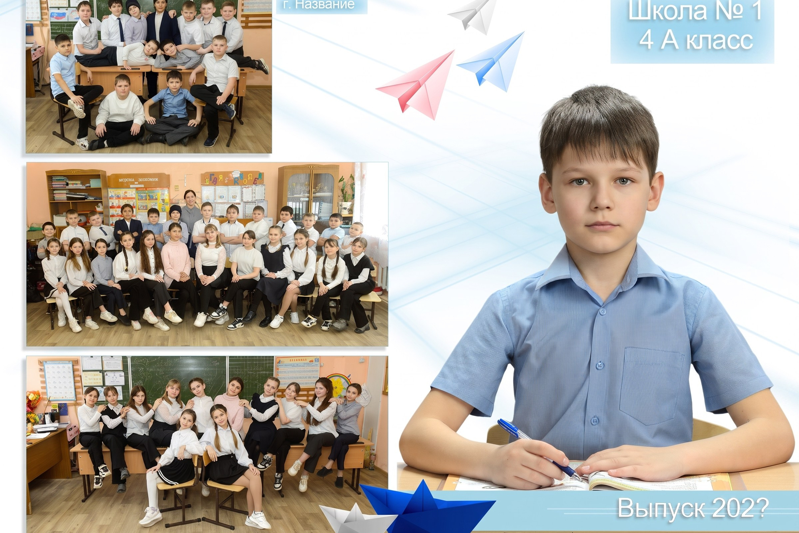 Оригами