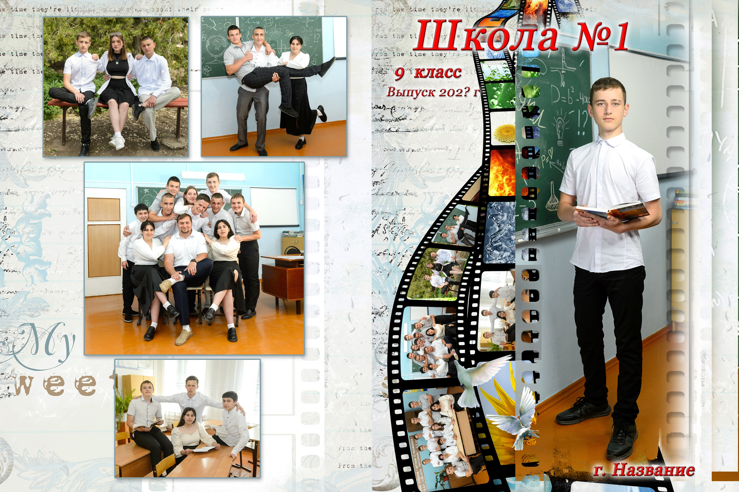Пленка.