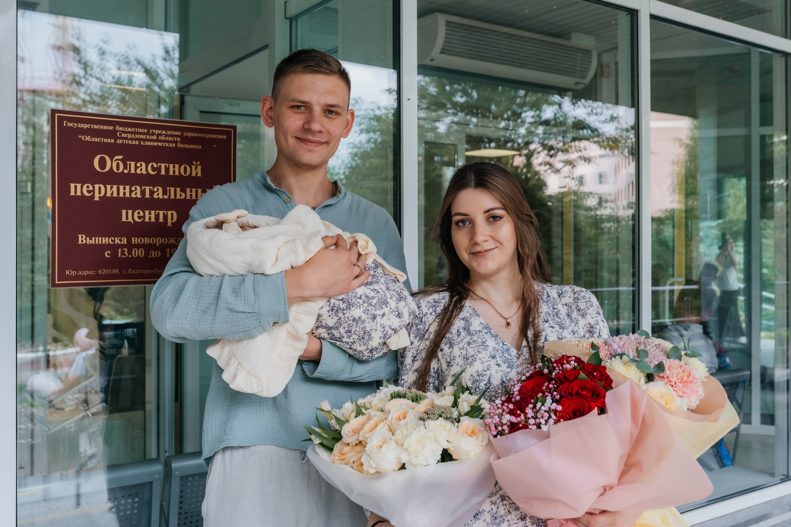 Областной перинатальный центр (ОПЦ)