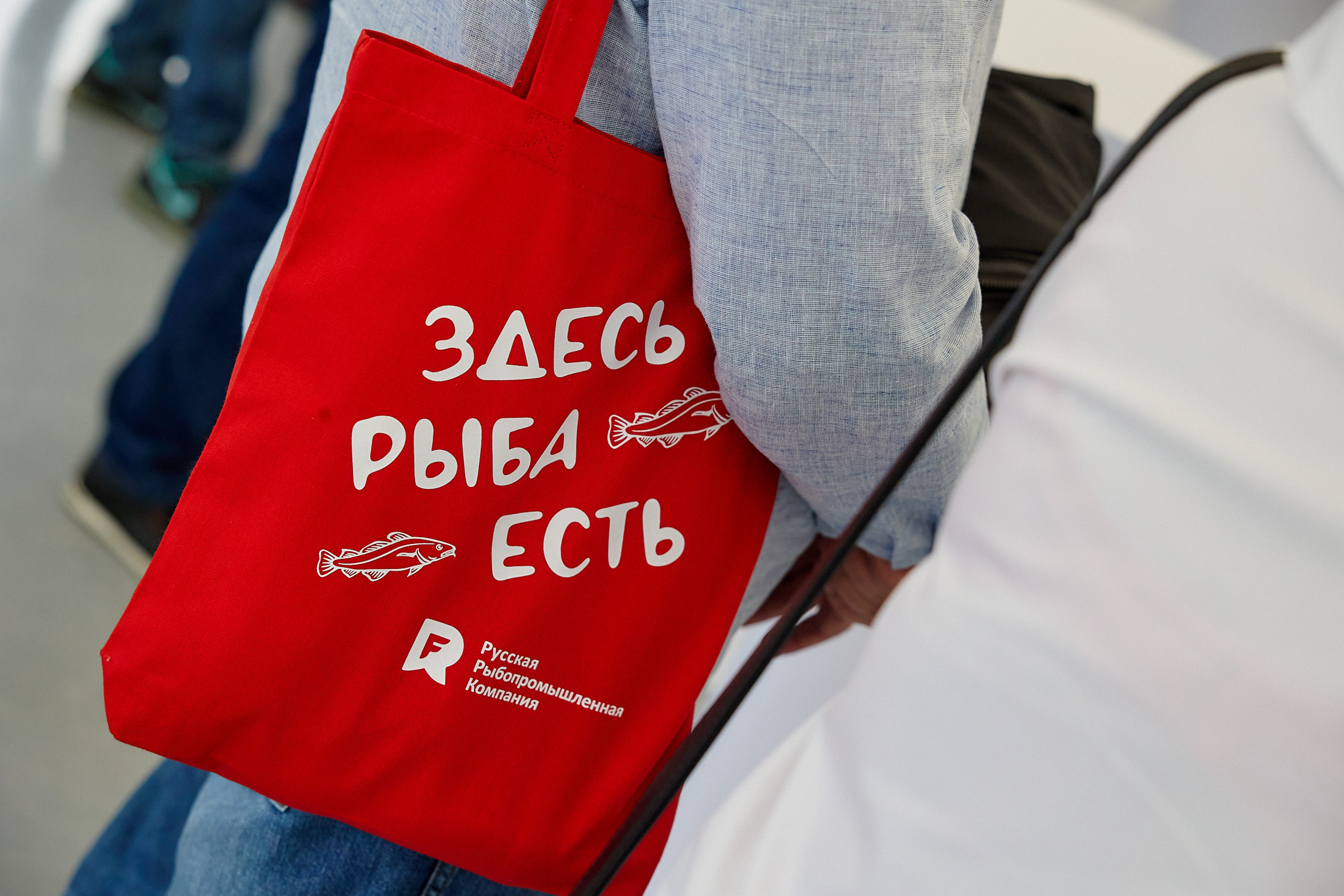 День Рыбака