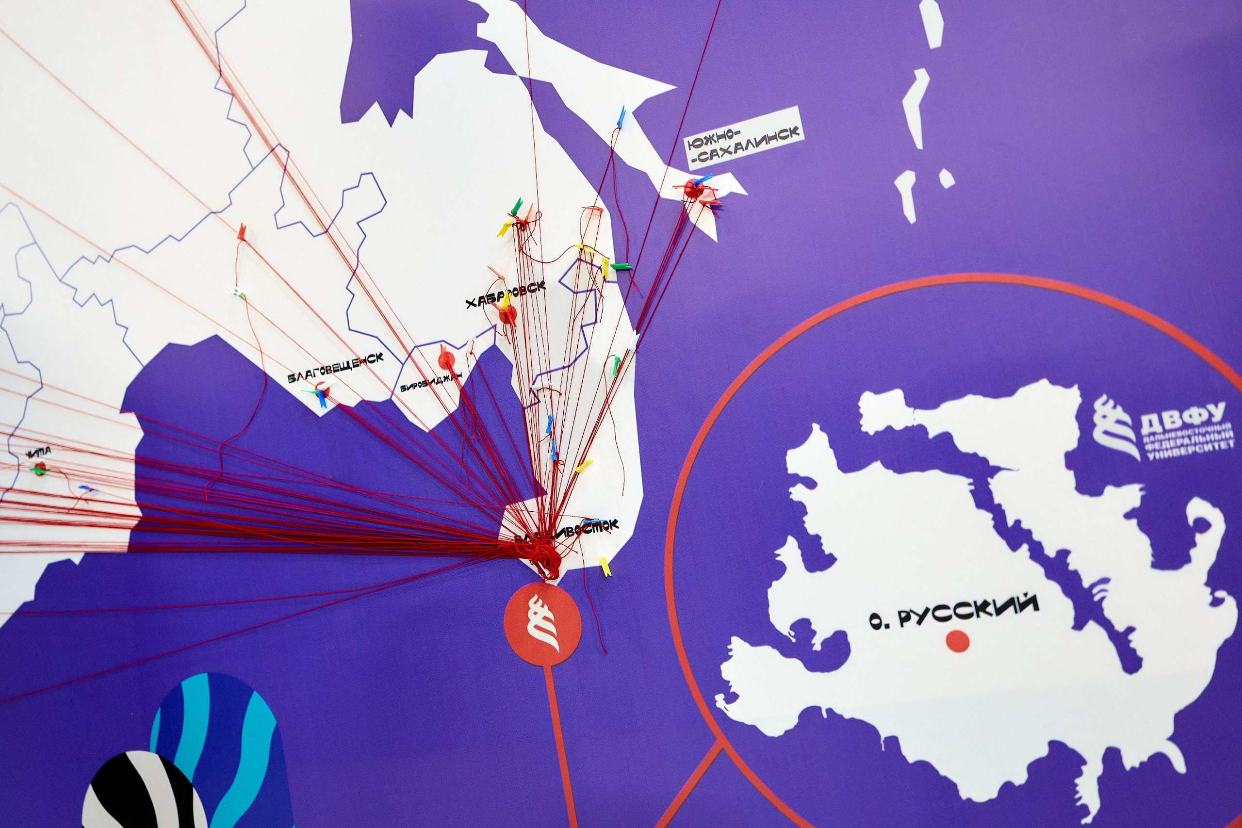 День студента ДВФУ