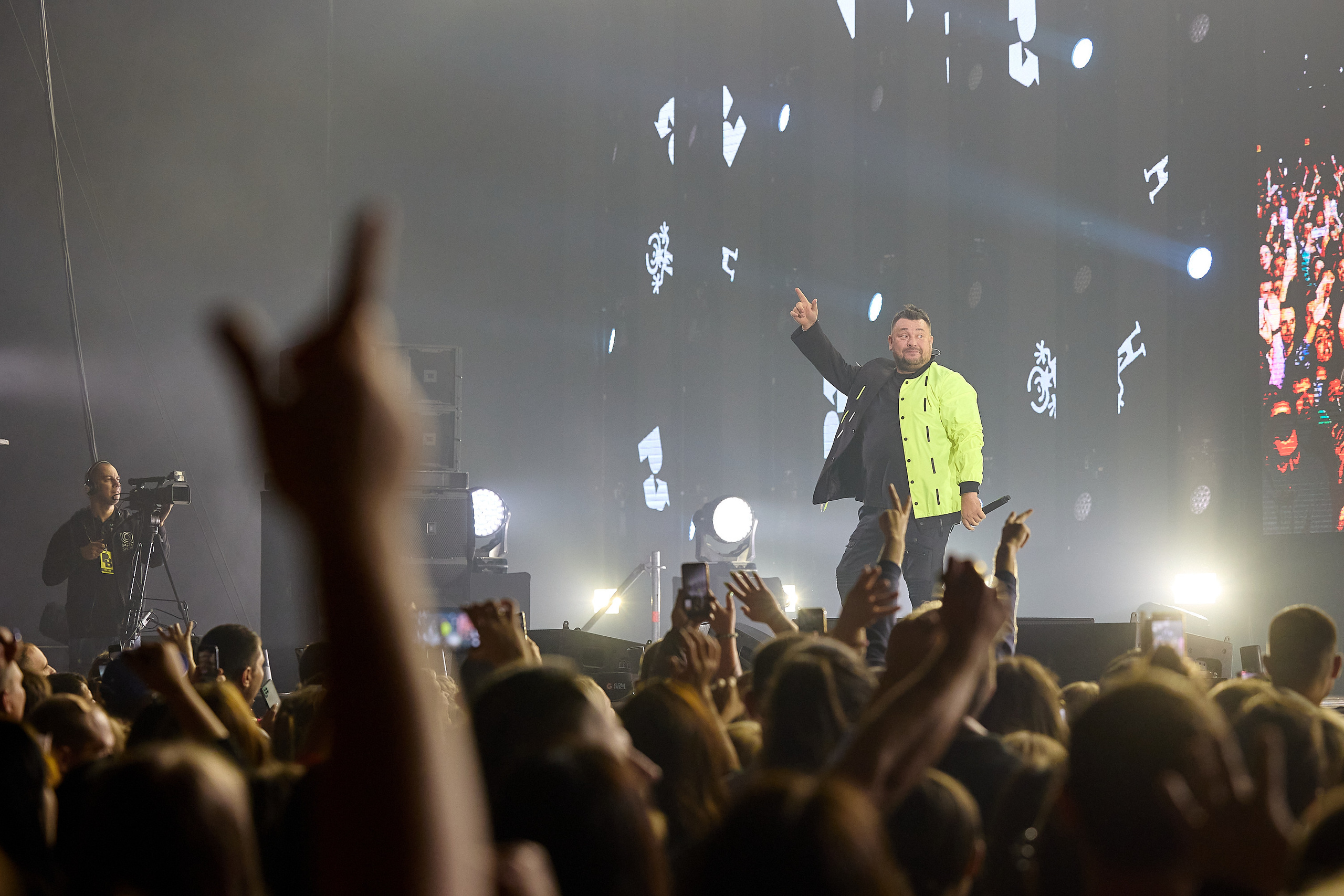 Руки Вверх!