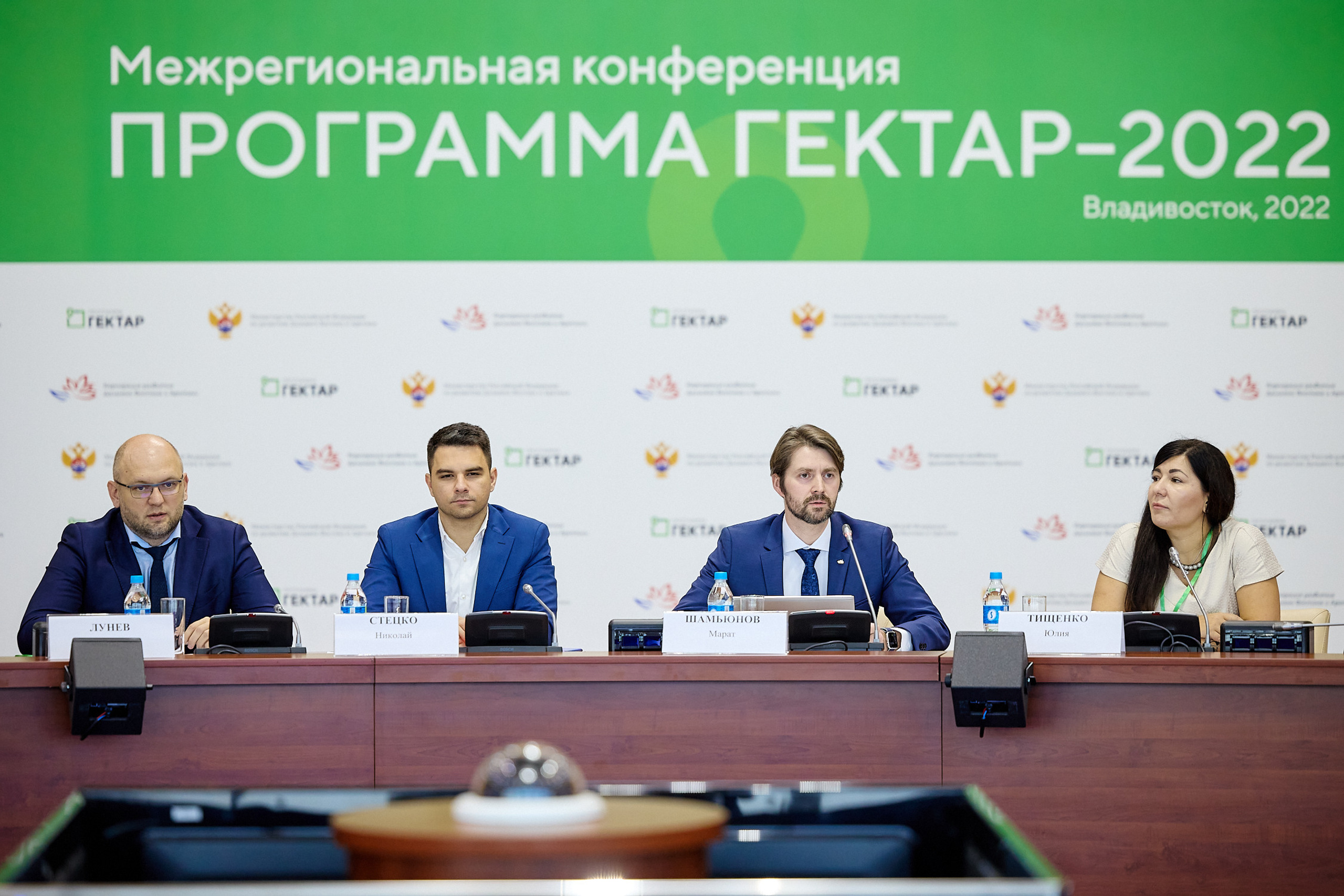 Программа «Гектар-2022»