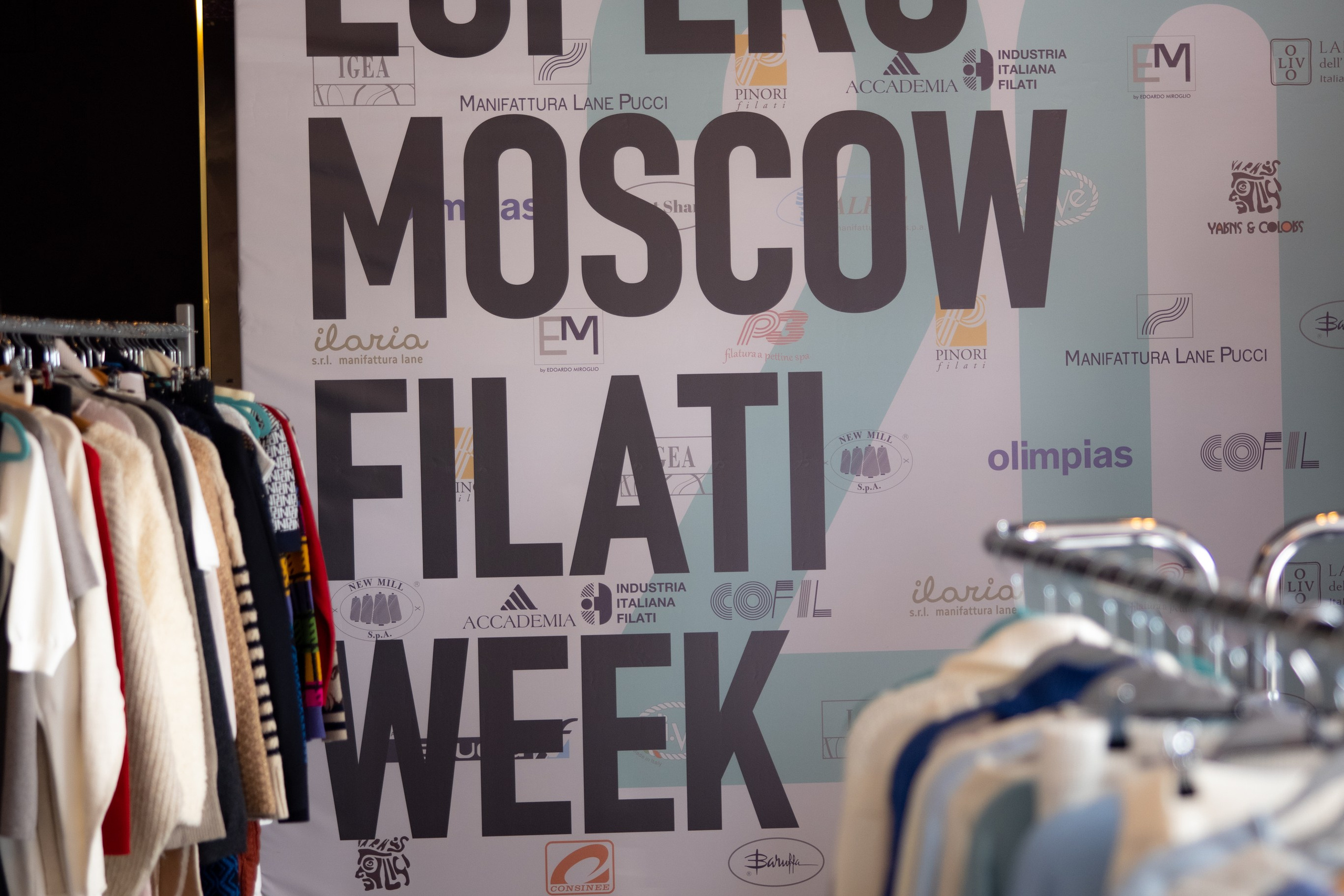 Выставка Espero Moscow Filati Week. Фотограф Москва