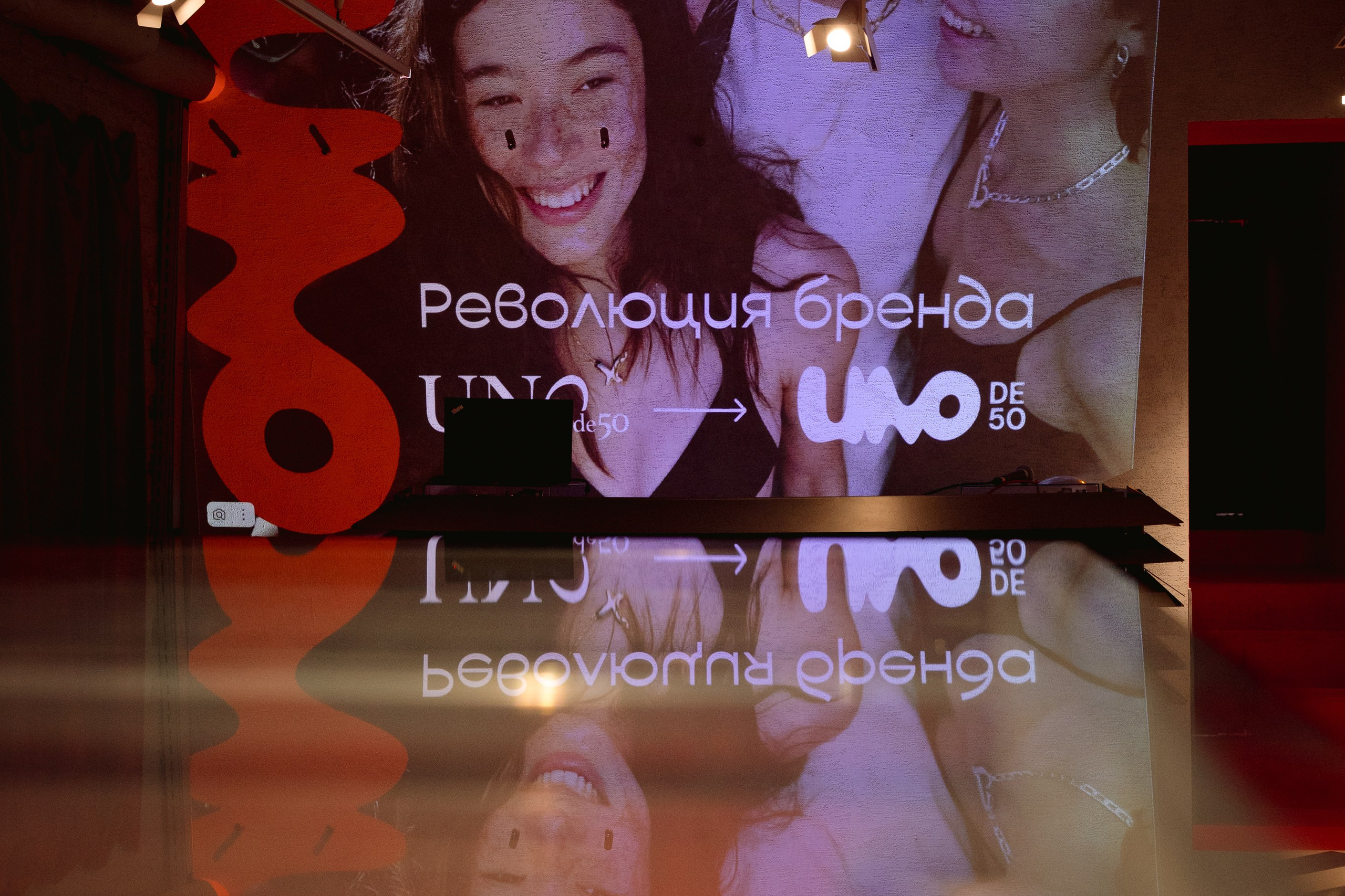 Вечеринка UNO de 50. Фотограф Москва