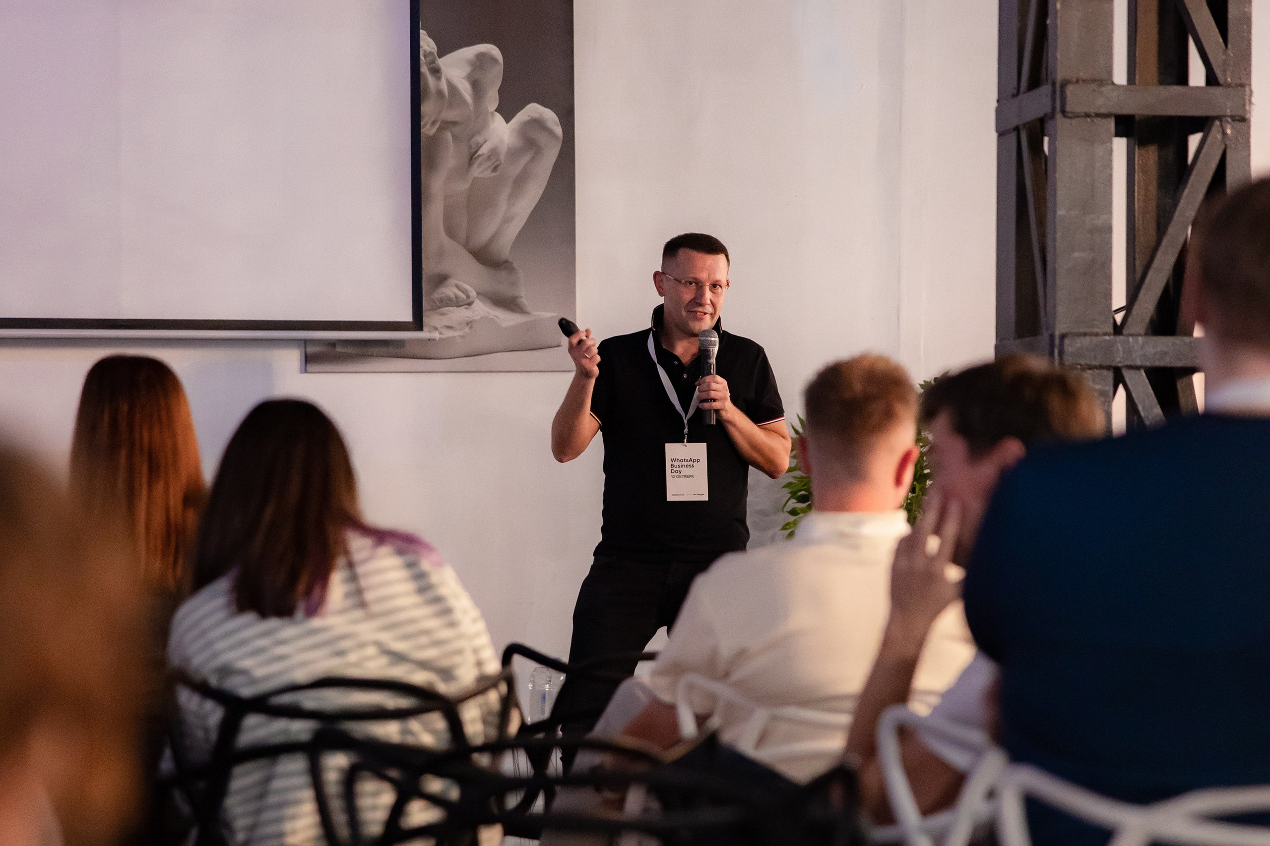 Бизнес мероприятия. Фотограф Москва