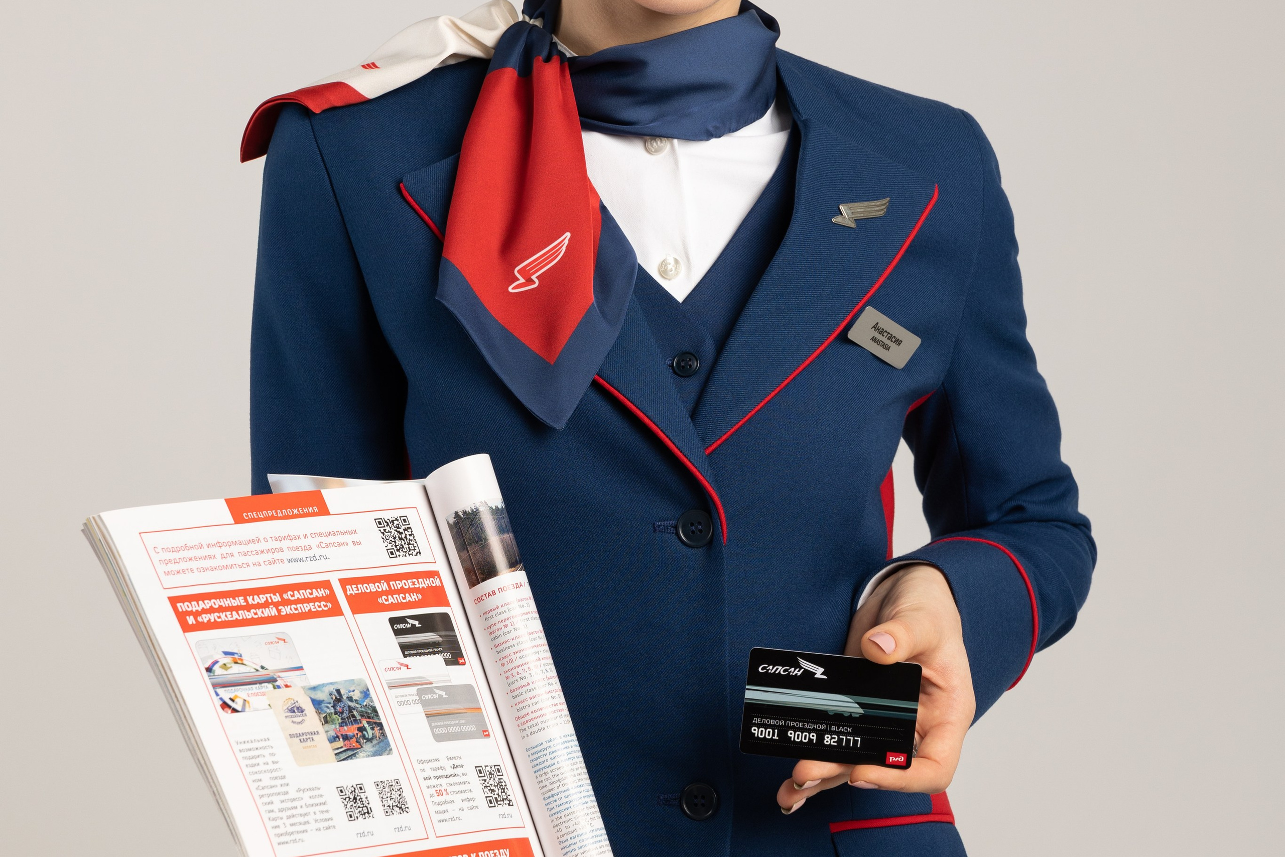 РЖД. Фотограф Москва