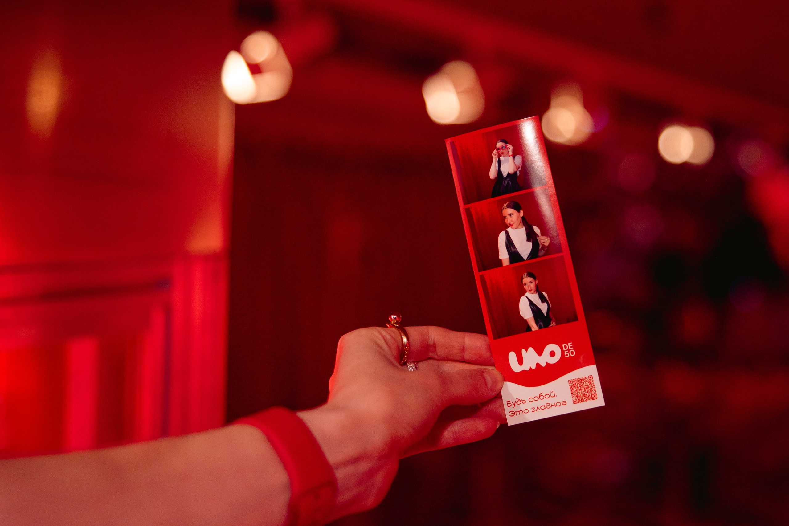 Вечеринка UNO de 50. Фотограф Москва