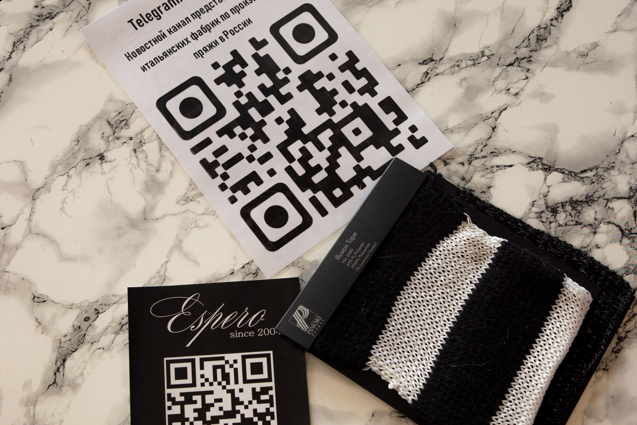 Выставка Espero Moscow Filati Week. Фотограф Москва