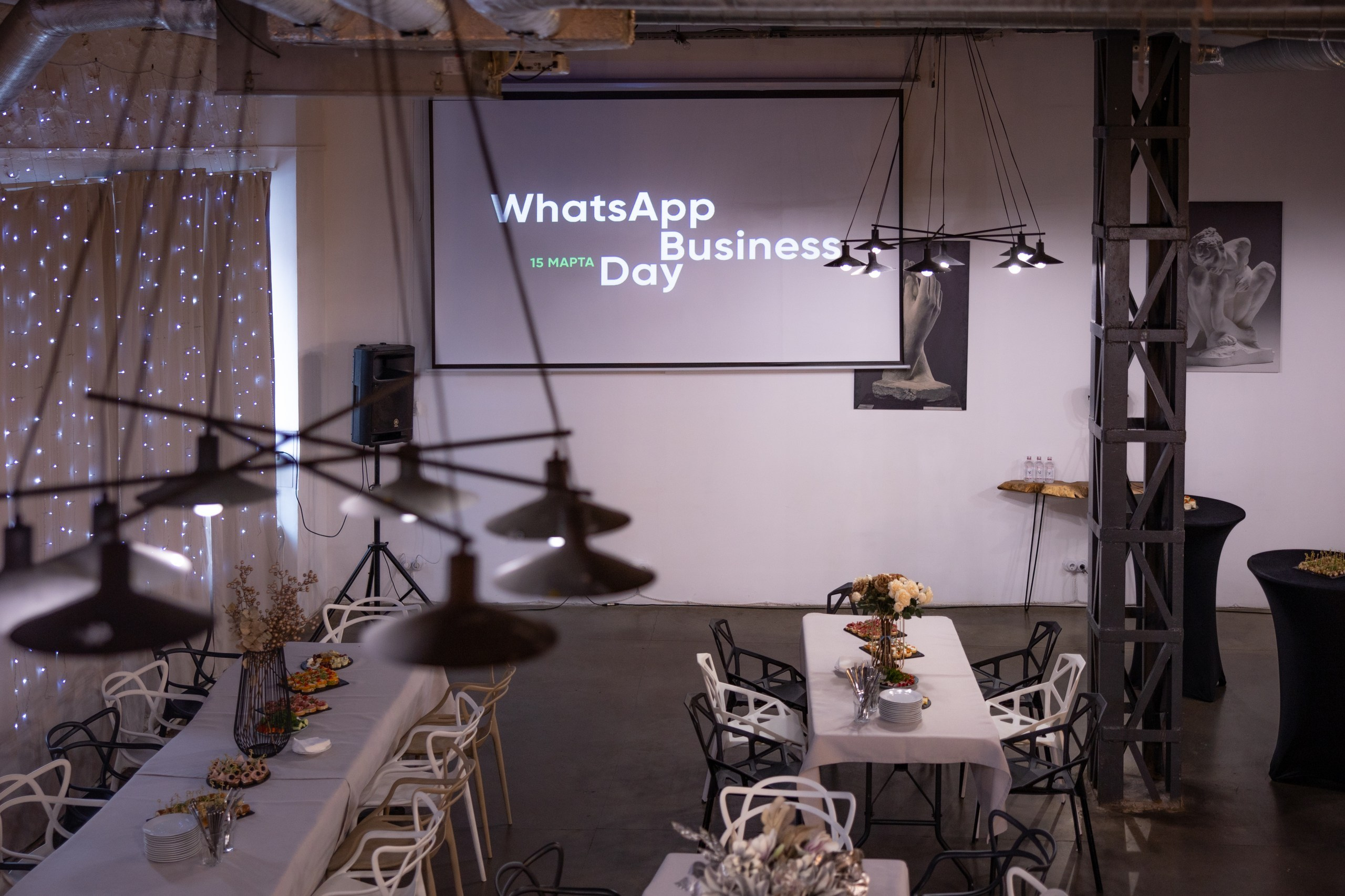 Бизнес мероприятия. Фотограф Москва