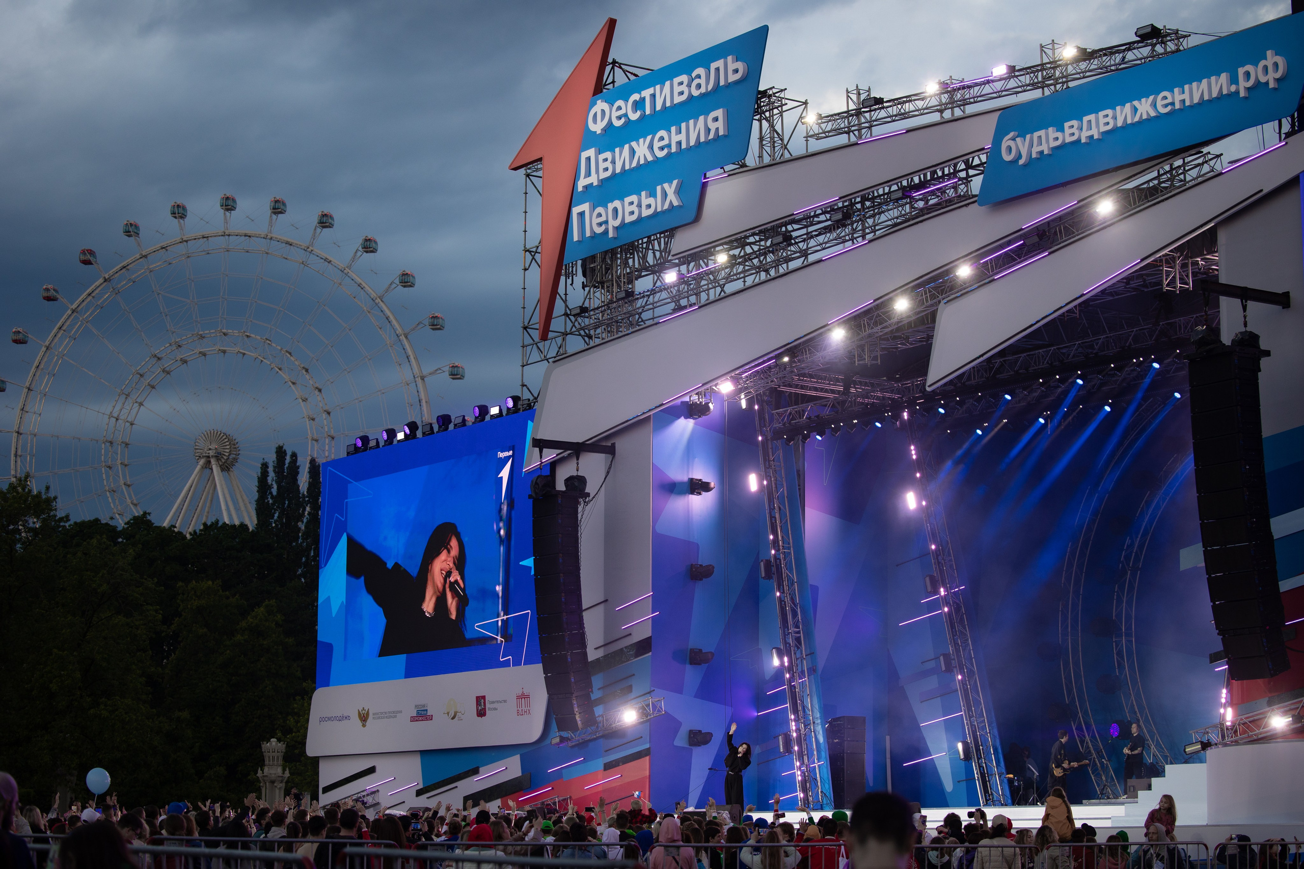 Фестиваль ВДНХ. Фотограф Москва