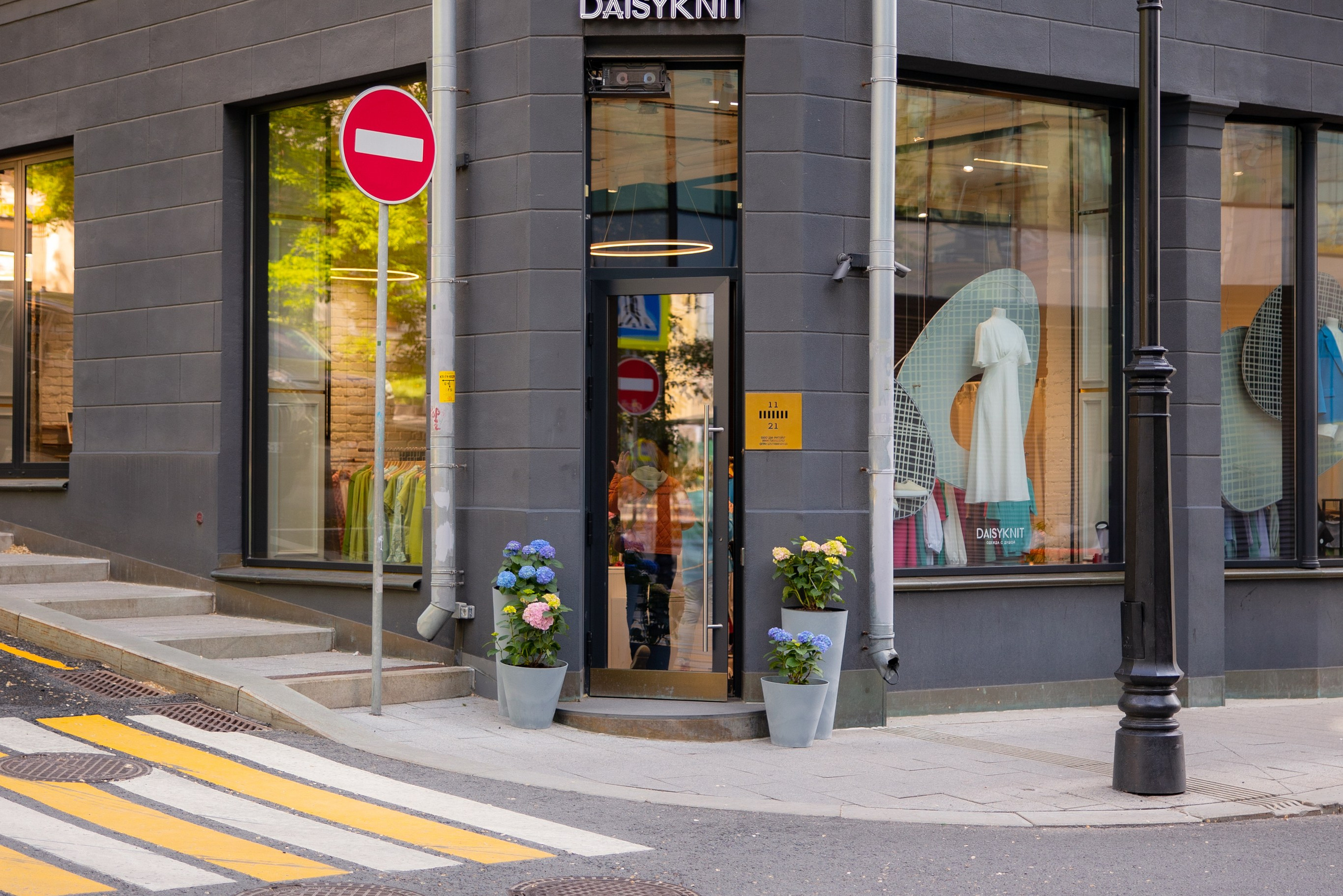 Магазин одежды Daisyknit. Фотограф Москва