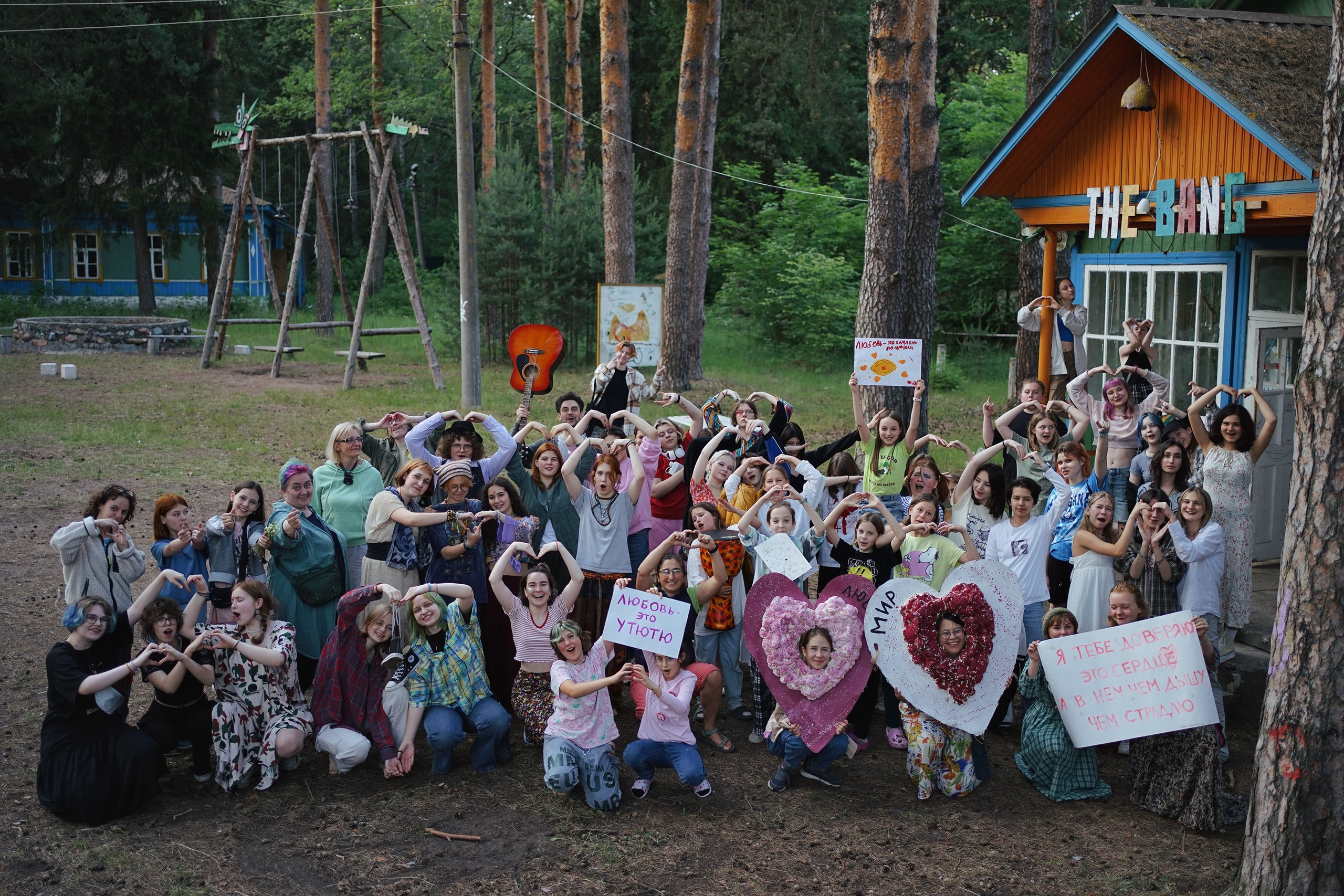 Кавардак (детская арт-резиденция). Дарья Крыл