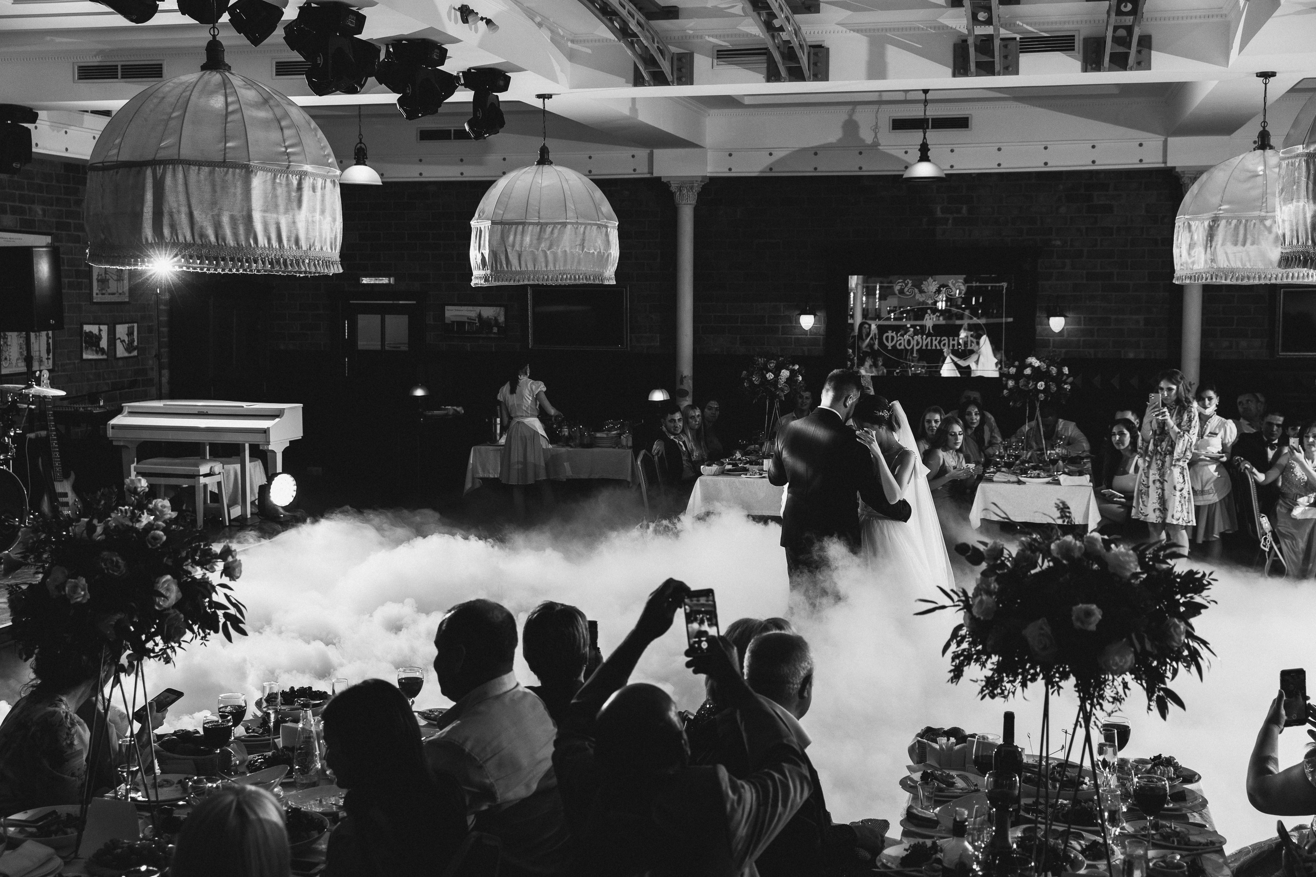 Банкет в Фабриканте Симферополь