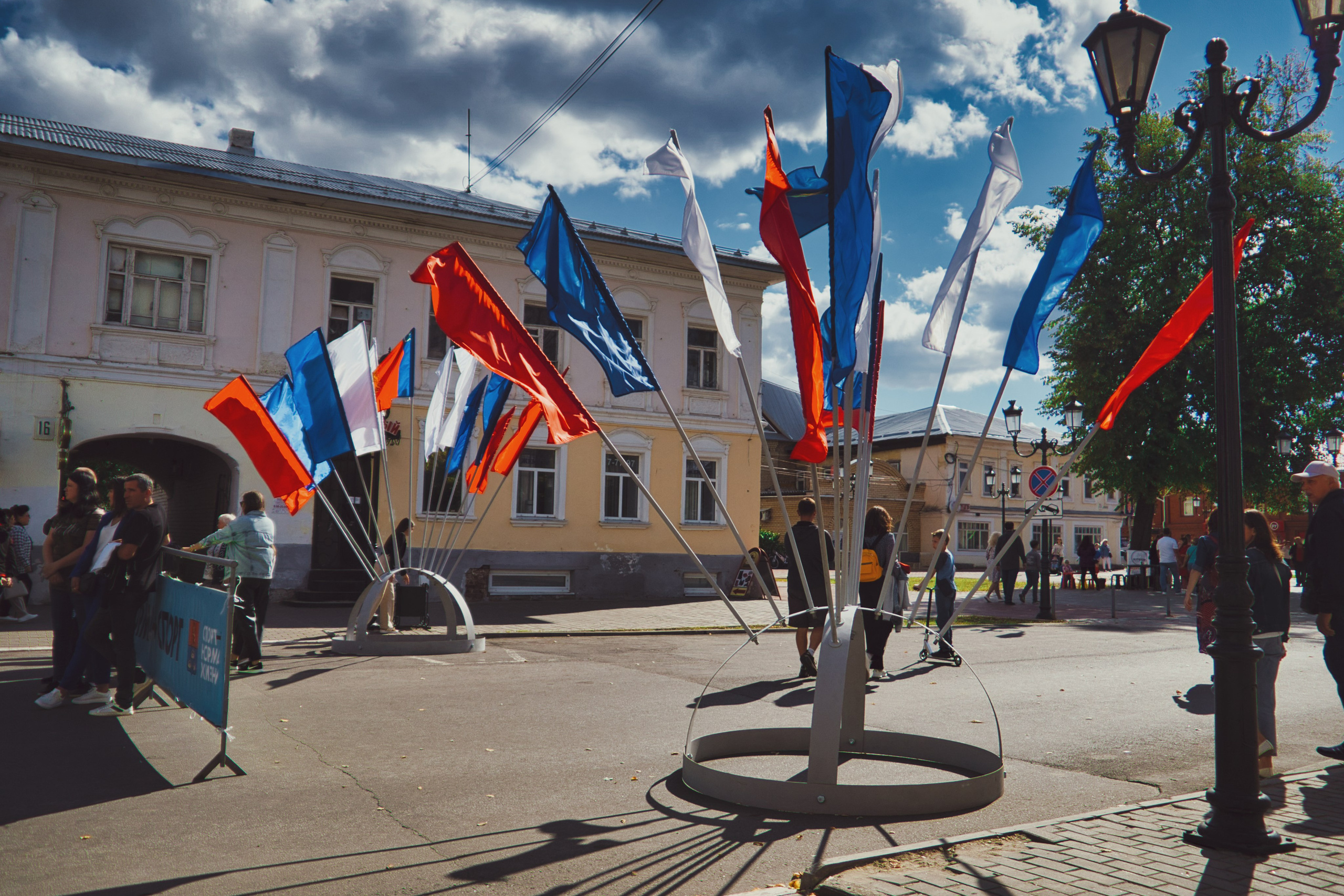 День города 2023