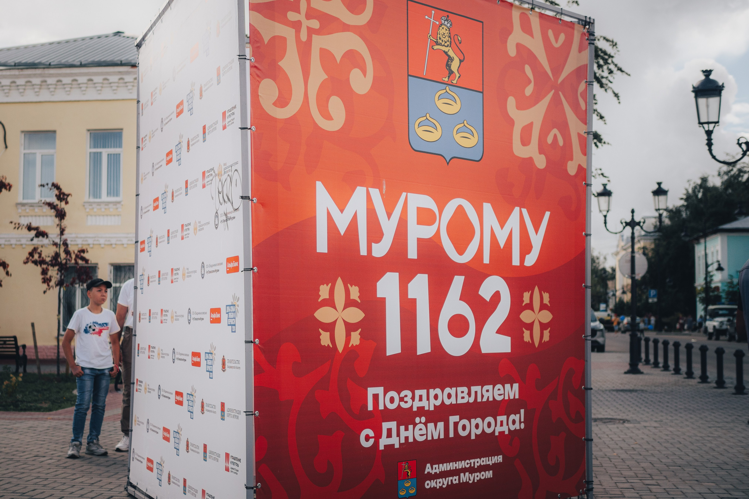 Муром-Инфо. Новости культуры, образования, спорта в городе Муром