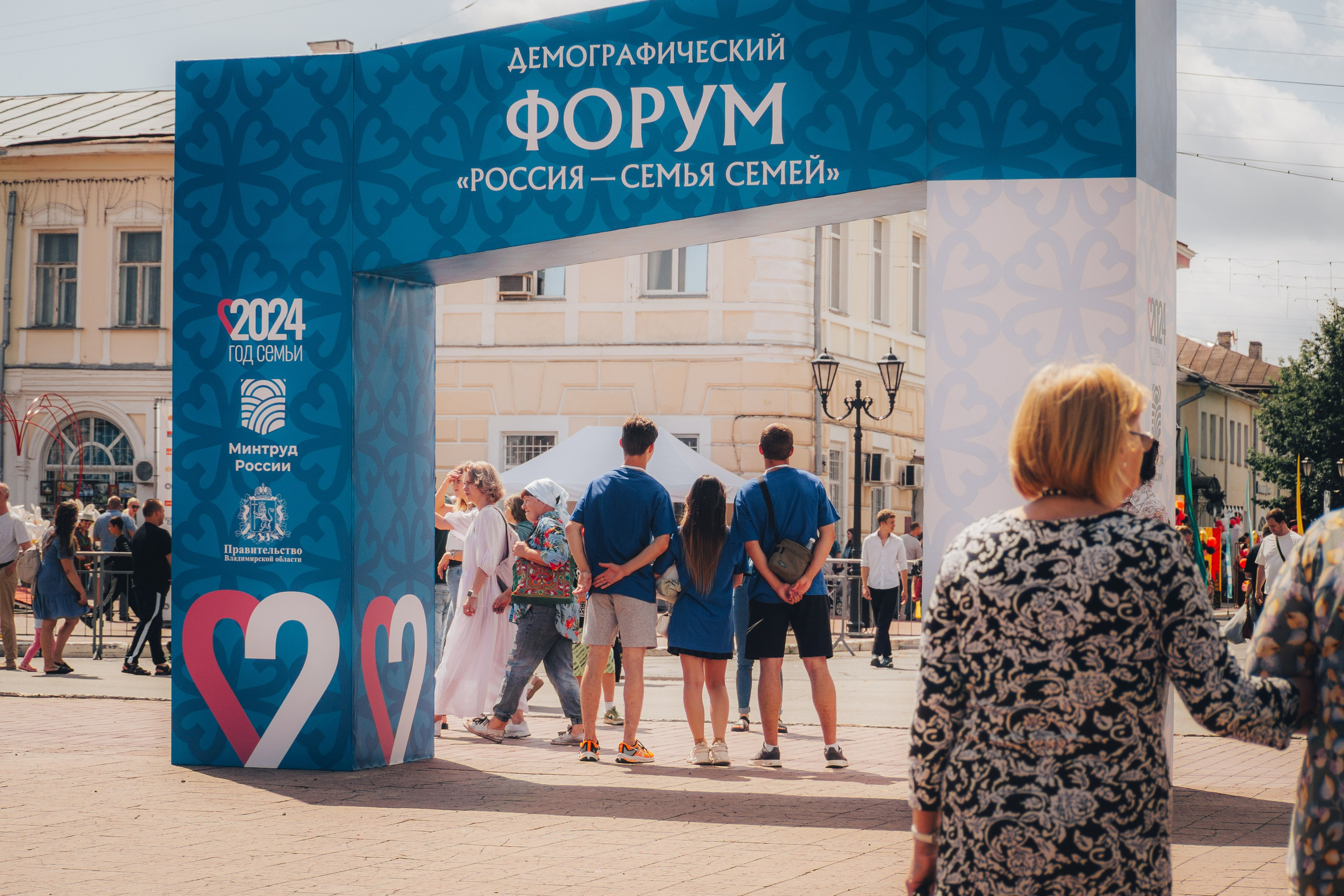 Муром-Инфо. Новости культуры, образования, спорта в городе Муром