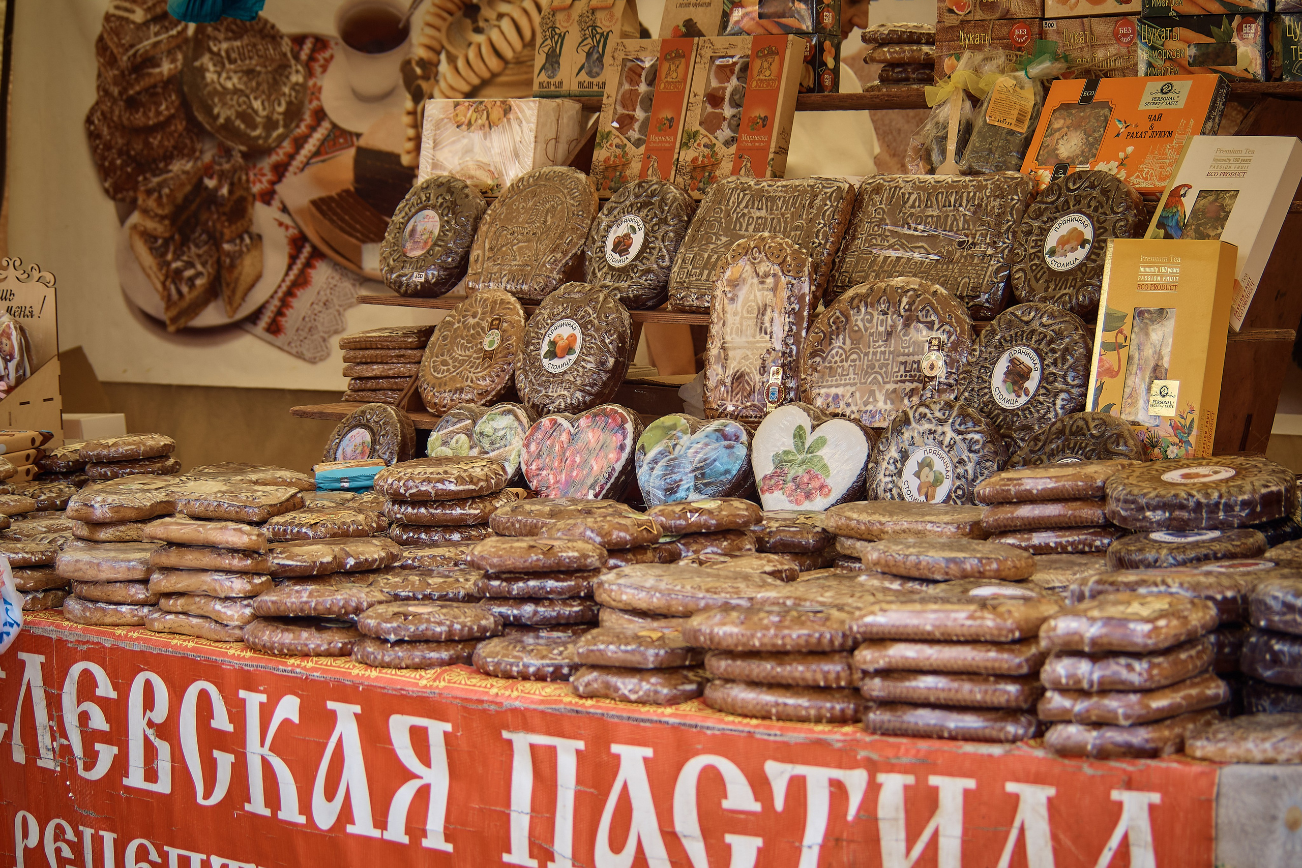 День семьи, любви и верности 2023