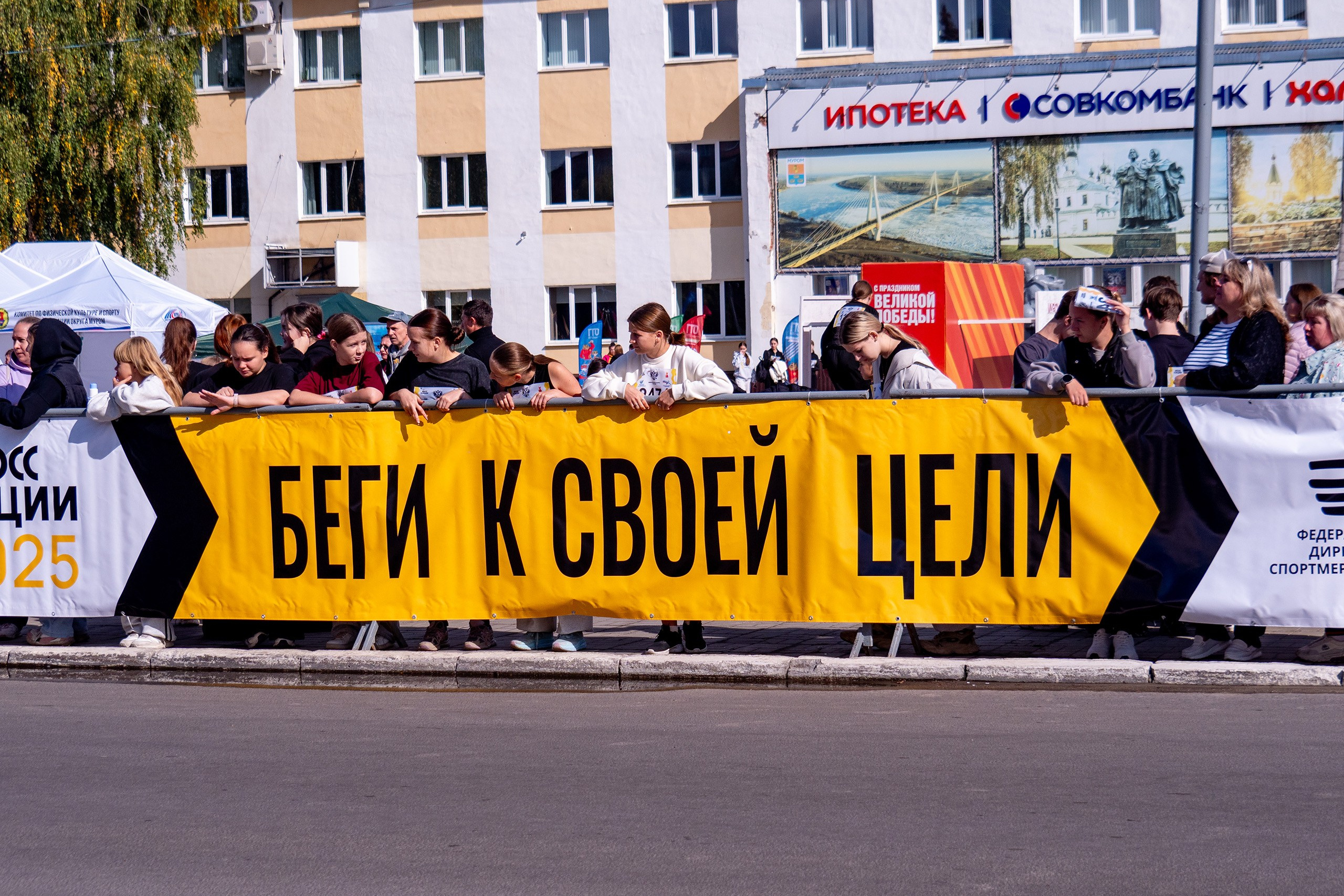 Муром-Инфо. Новости культуры, образования, спорта в городе Муром