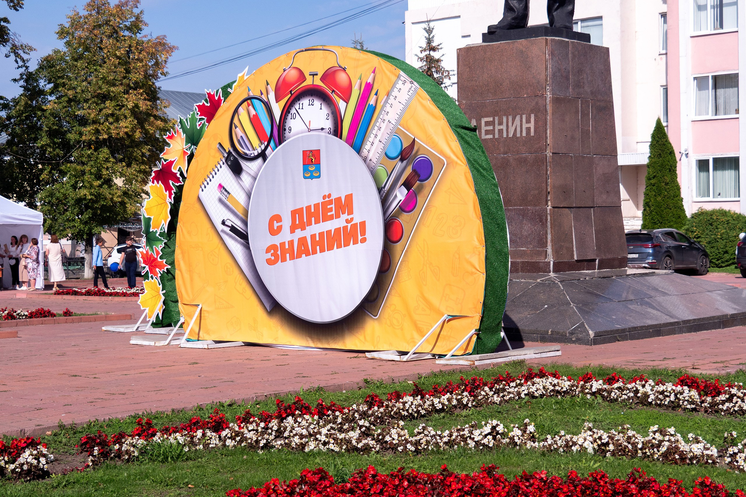 Первоклассный день 25