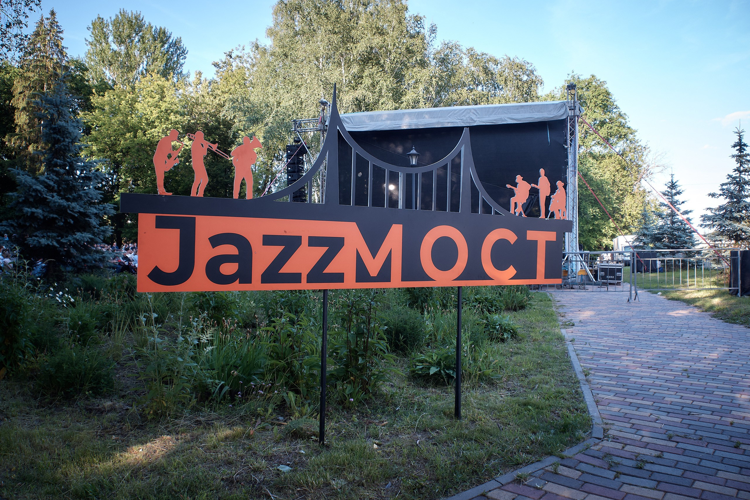 Культура. Муром-Инфо. Новости культуры, образования, спорта в городе Муром