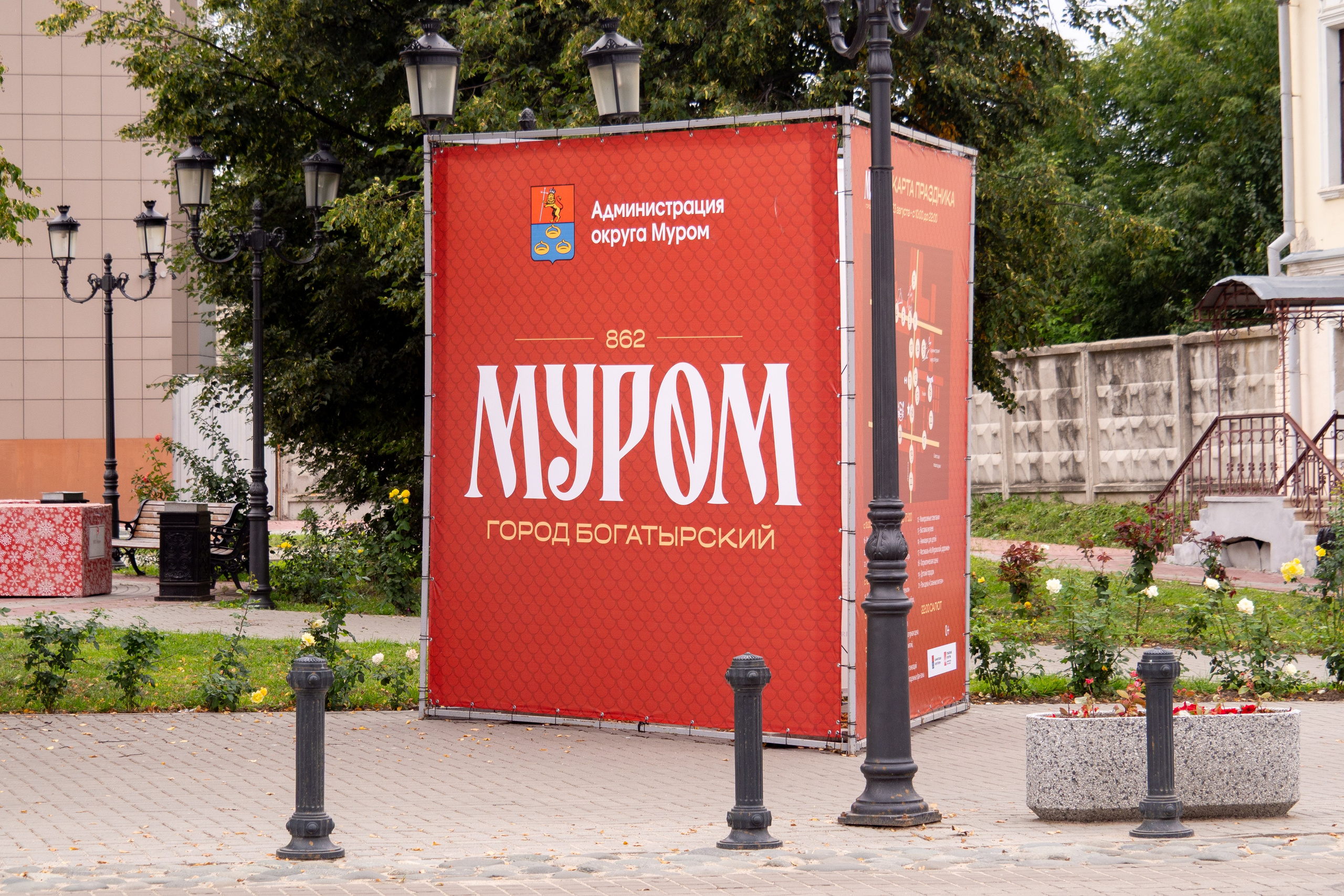 Муром-Инфо. Новости культуры, образования, спорта в городе Муром