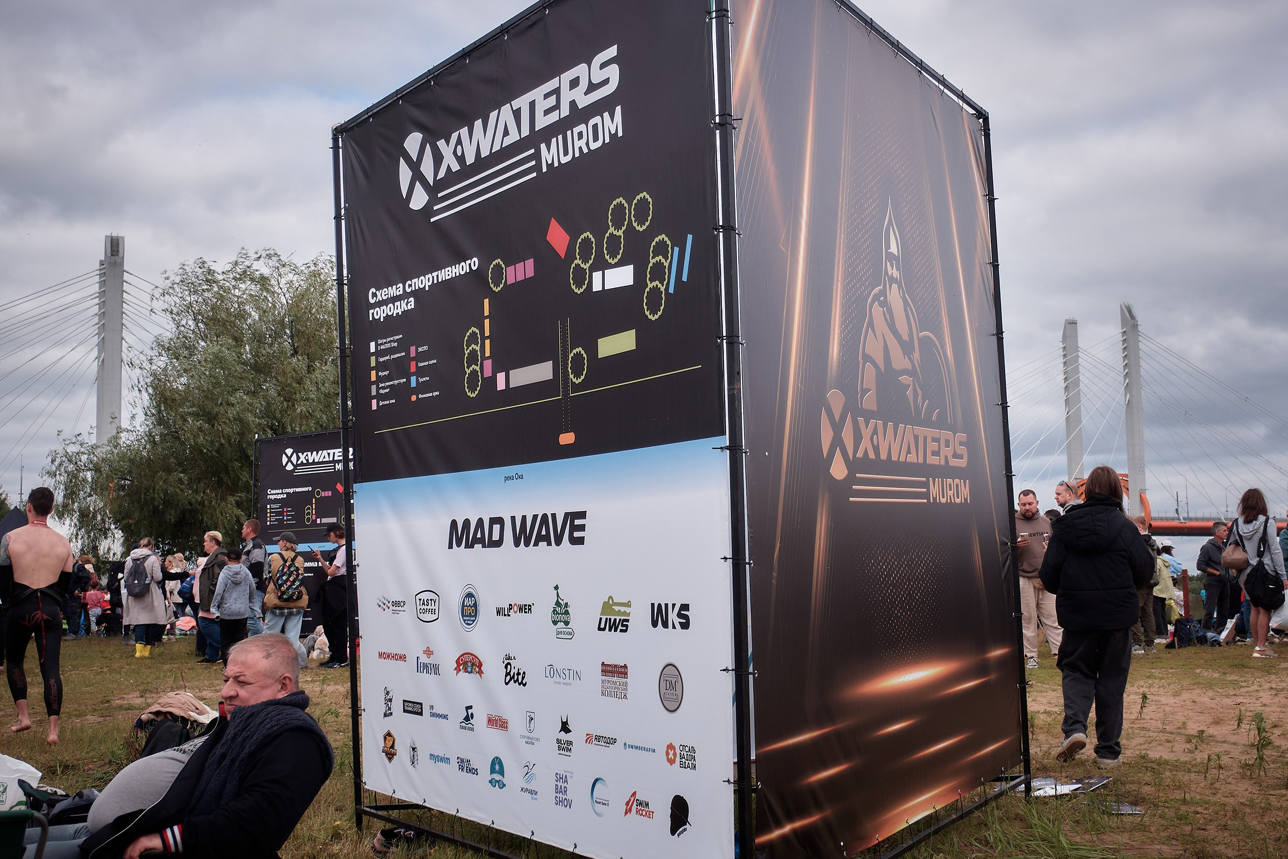 Муром-Инфо. Новости культуры, образования, спорта в городе Муром