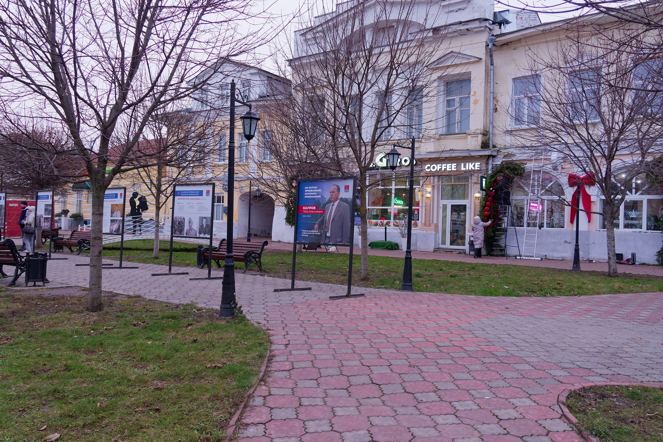 Фотоэкспозициия, посвященная экс-мэру Петру Каурову