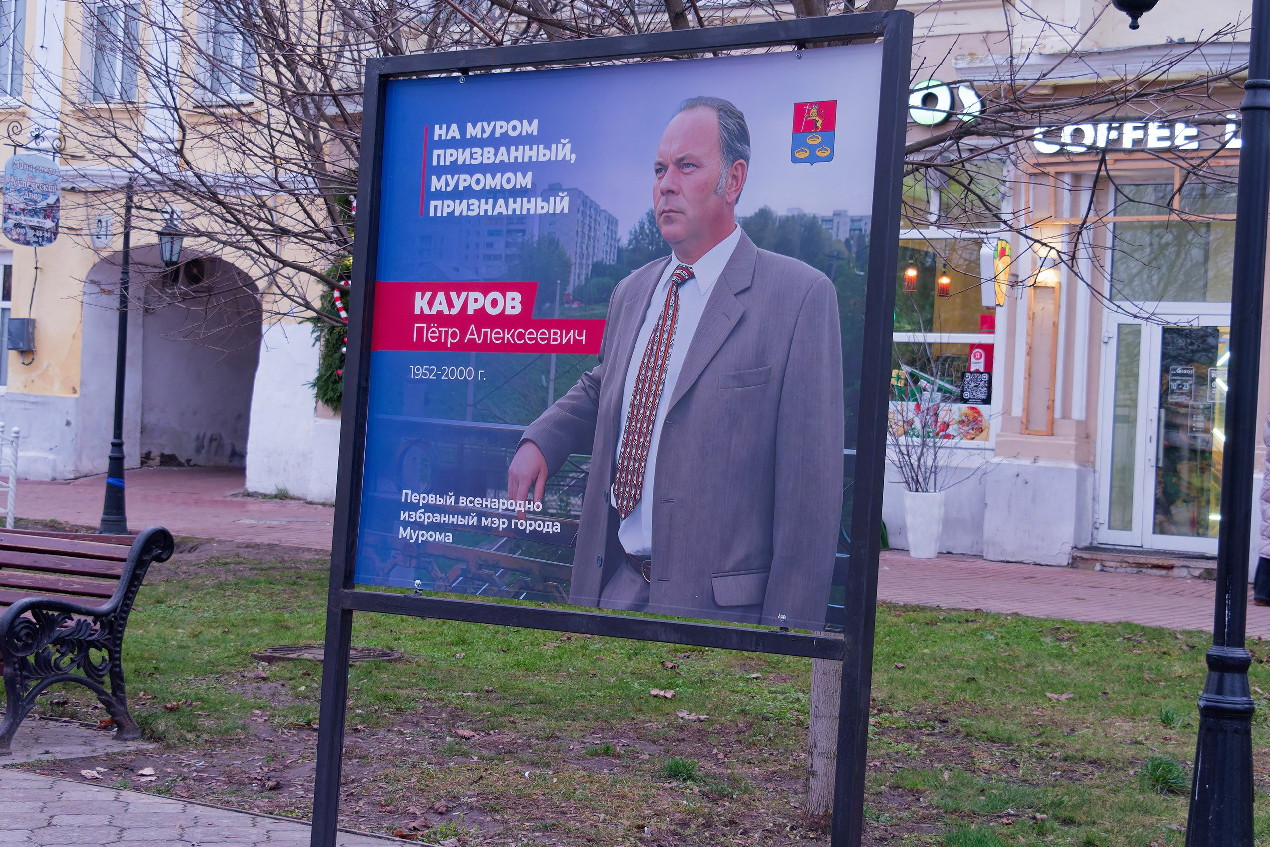 Открытие выставки арт‑объектов «Новогоднее сотворчество». Муром-Инфо. Новости культуры, образования, спорта в городе Муром