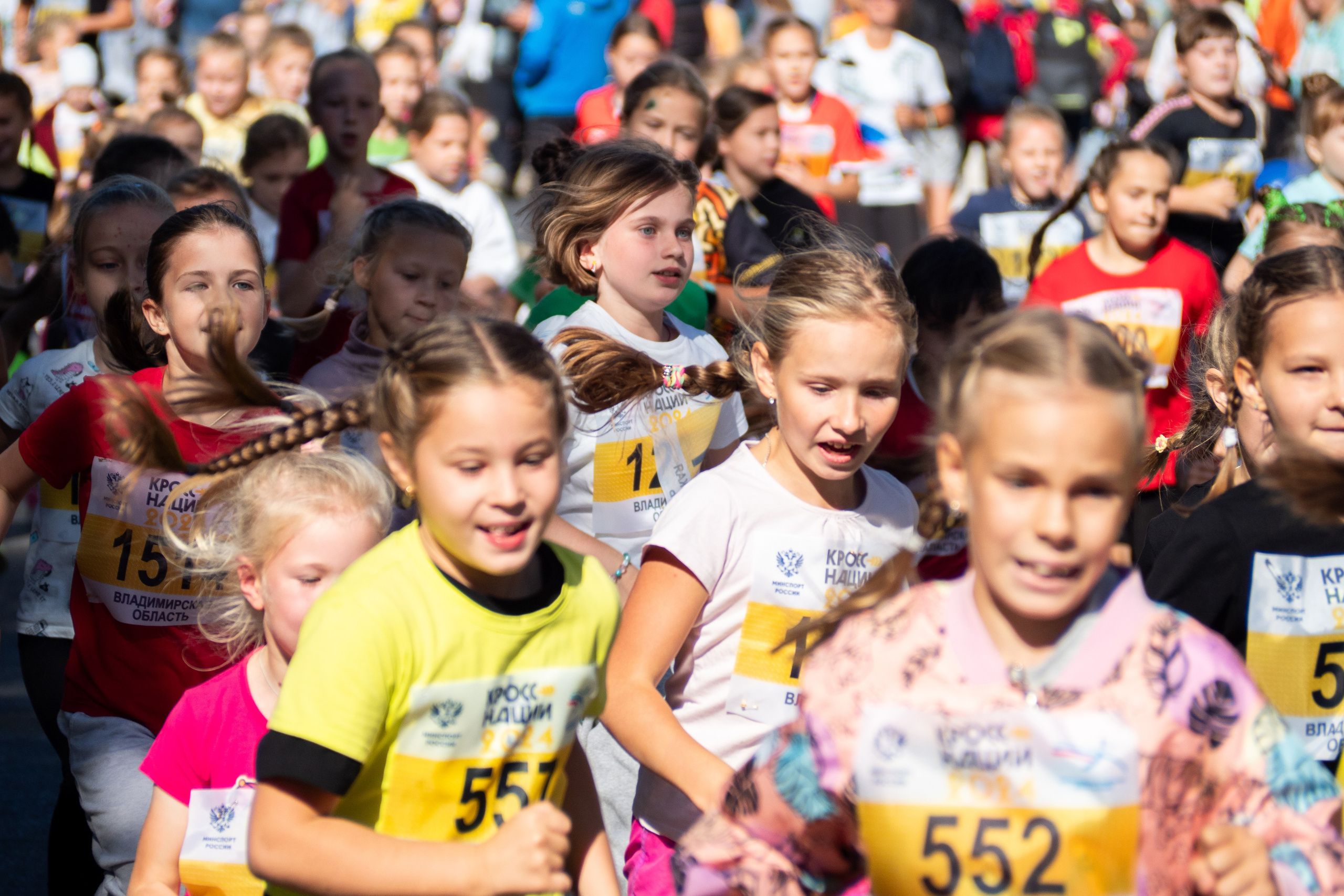 Кросс нации 2024