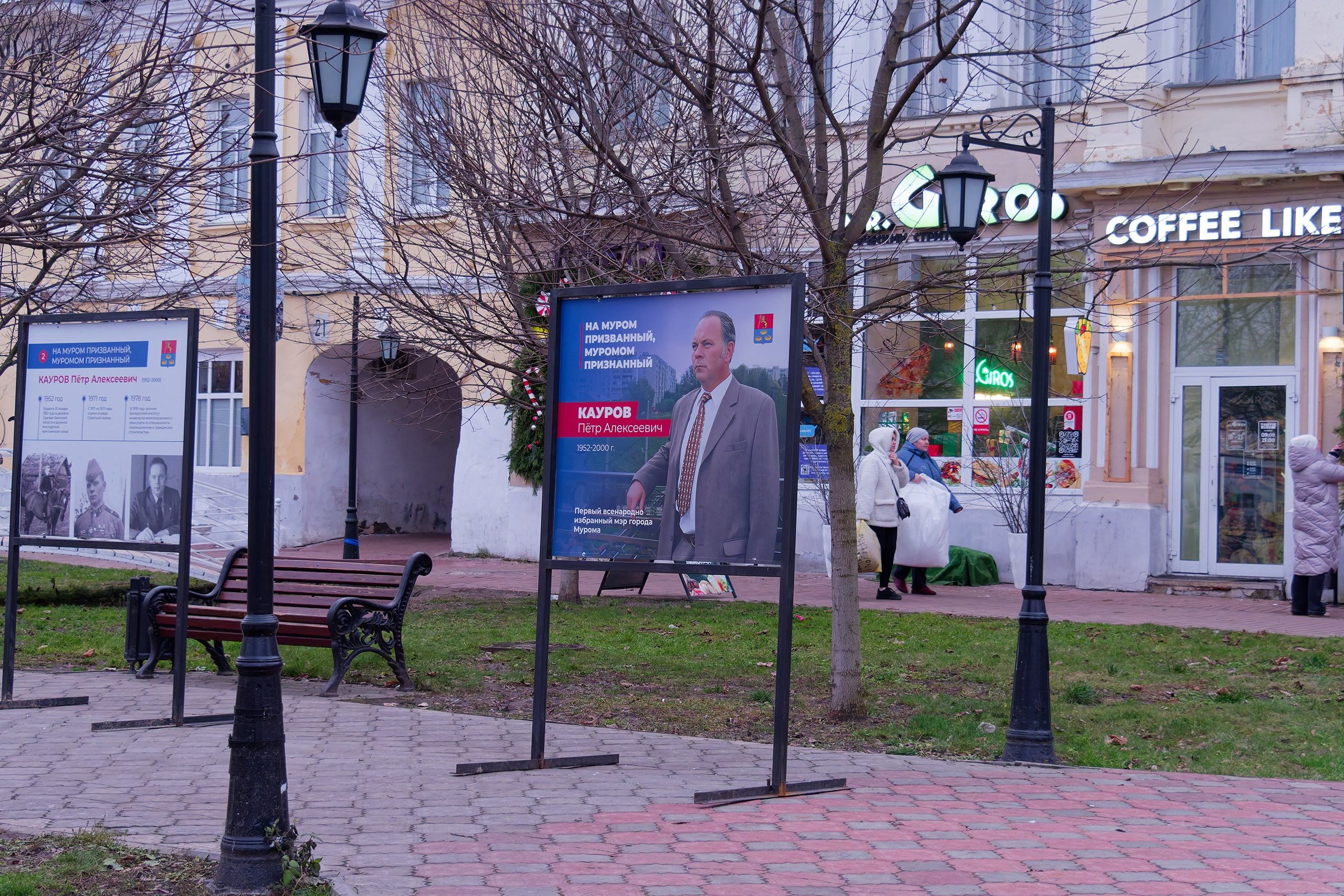 Муром-Инфо. Новости культуры, образования, спорта в городе Муром