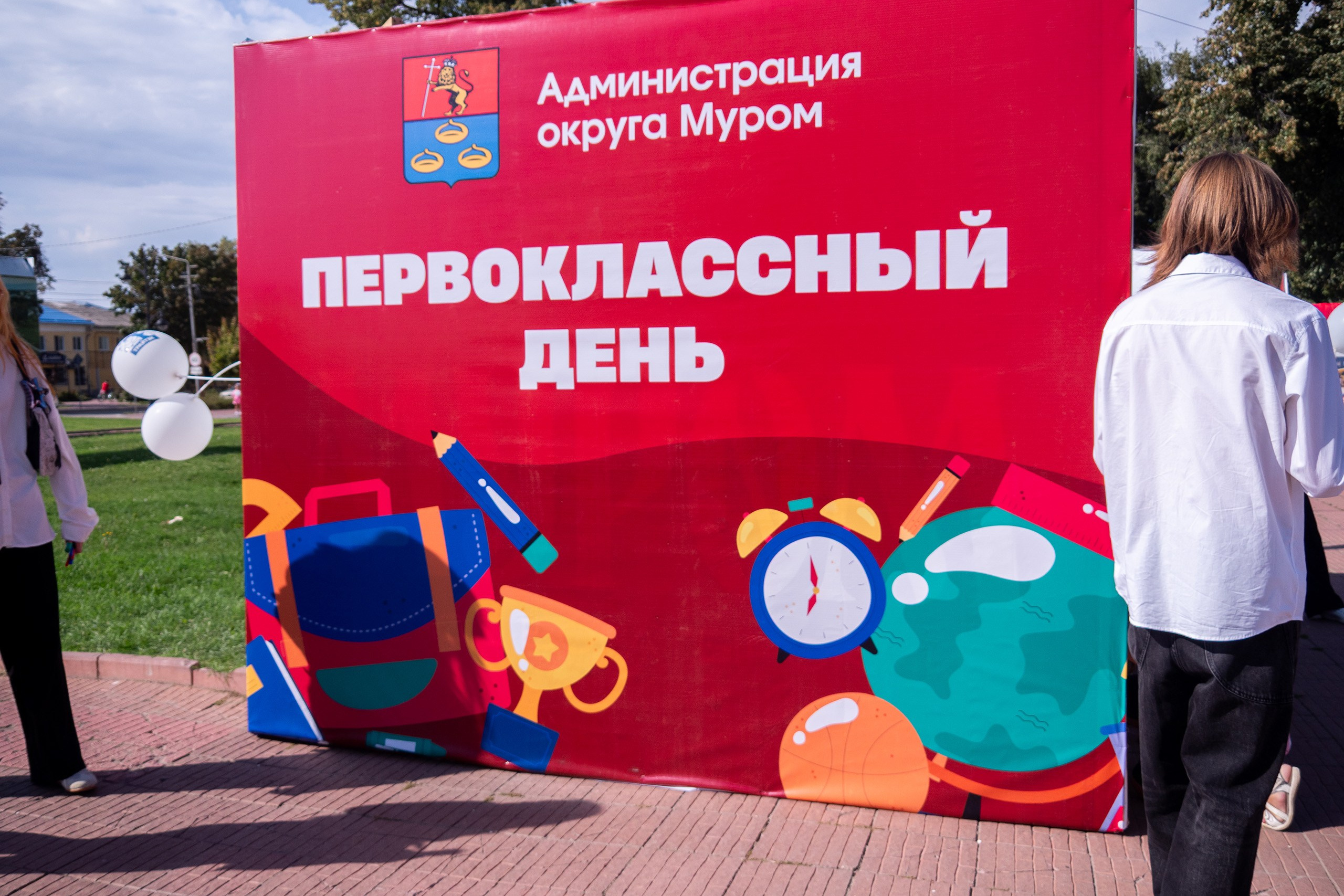 Муром-Инфо. Новости культуры, образования, спорта в городе Муром