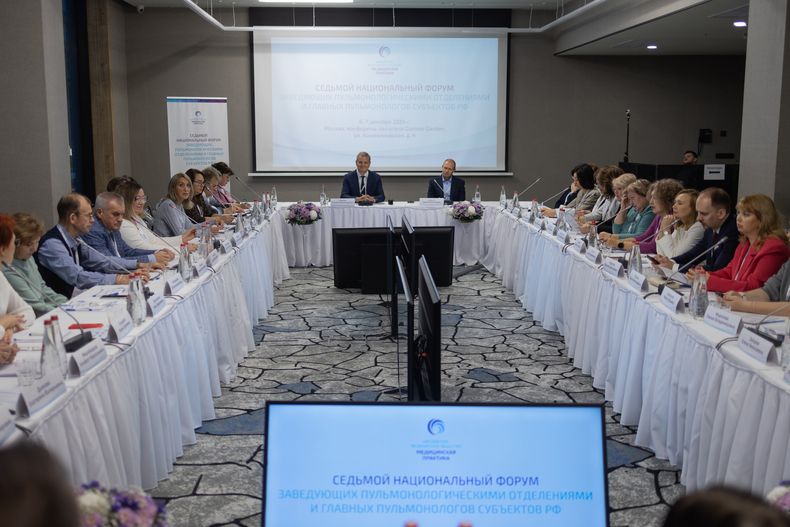 Мероприятия