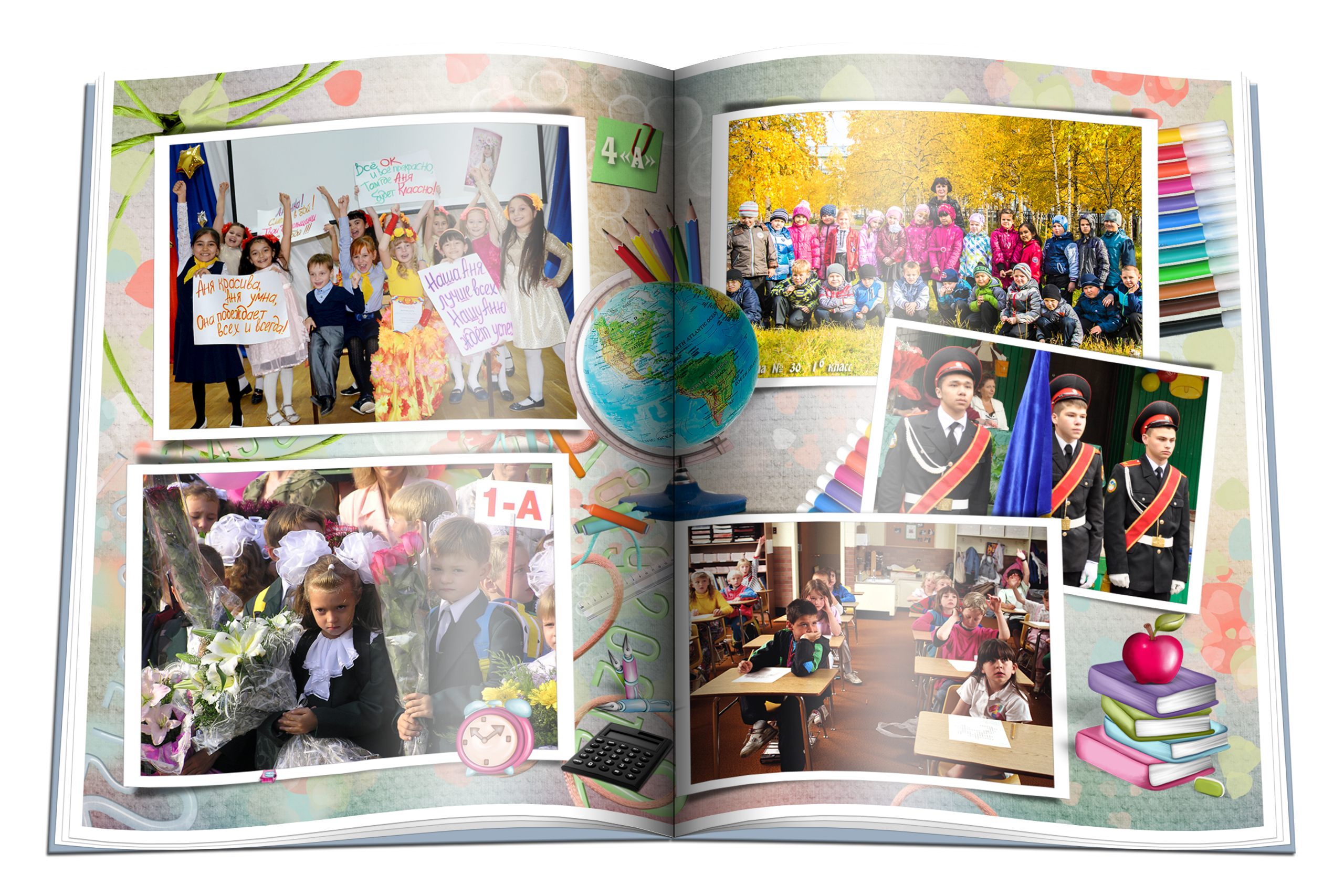 Начальная школа. Детская выездная фотостудия