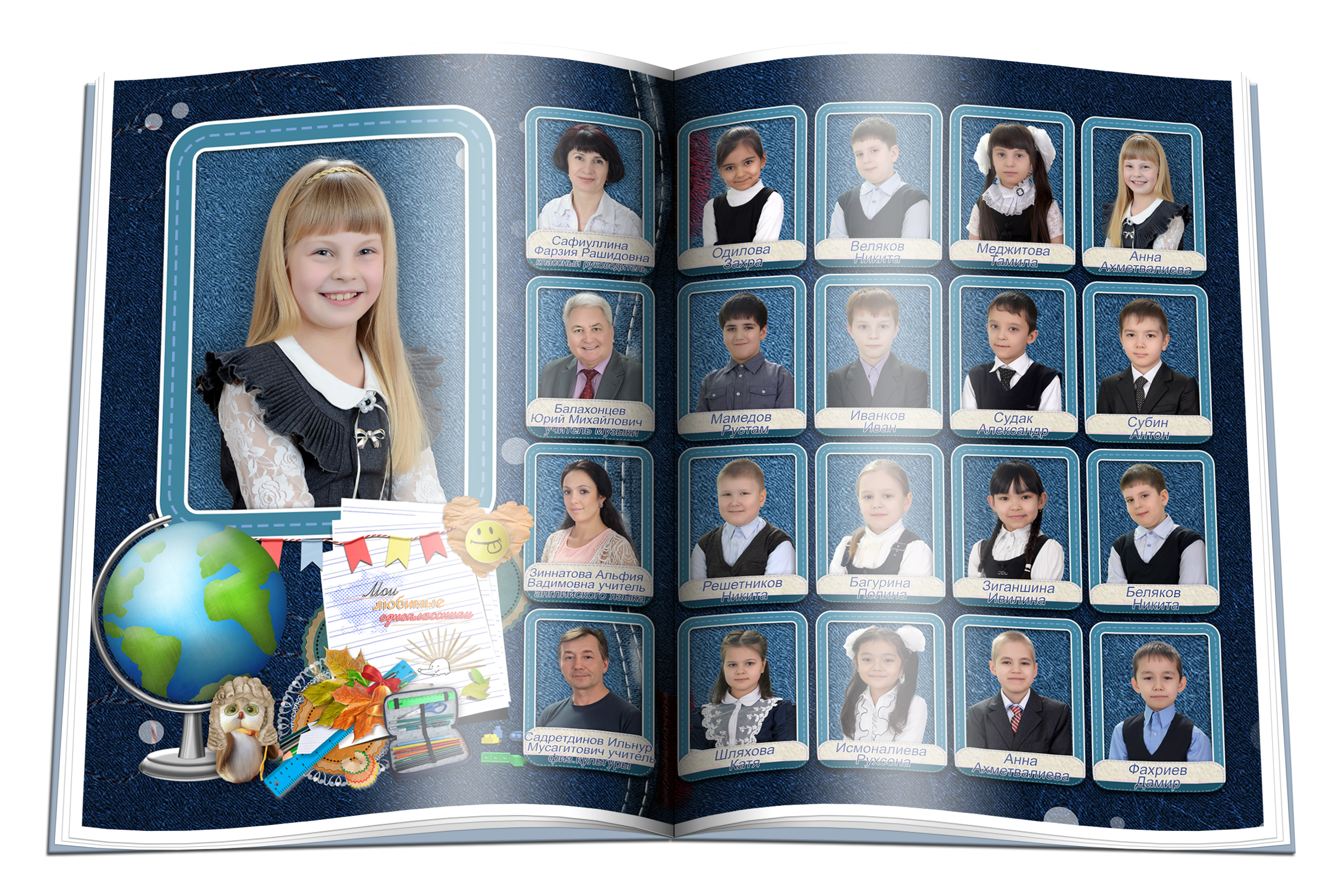 Начальная школа. Детская выездная фотостудия