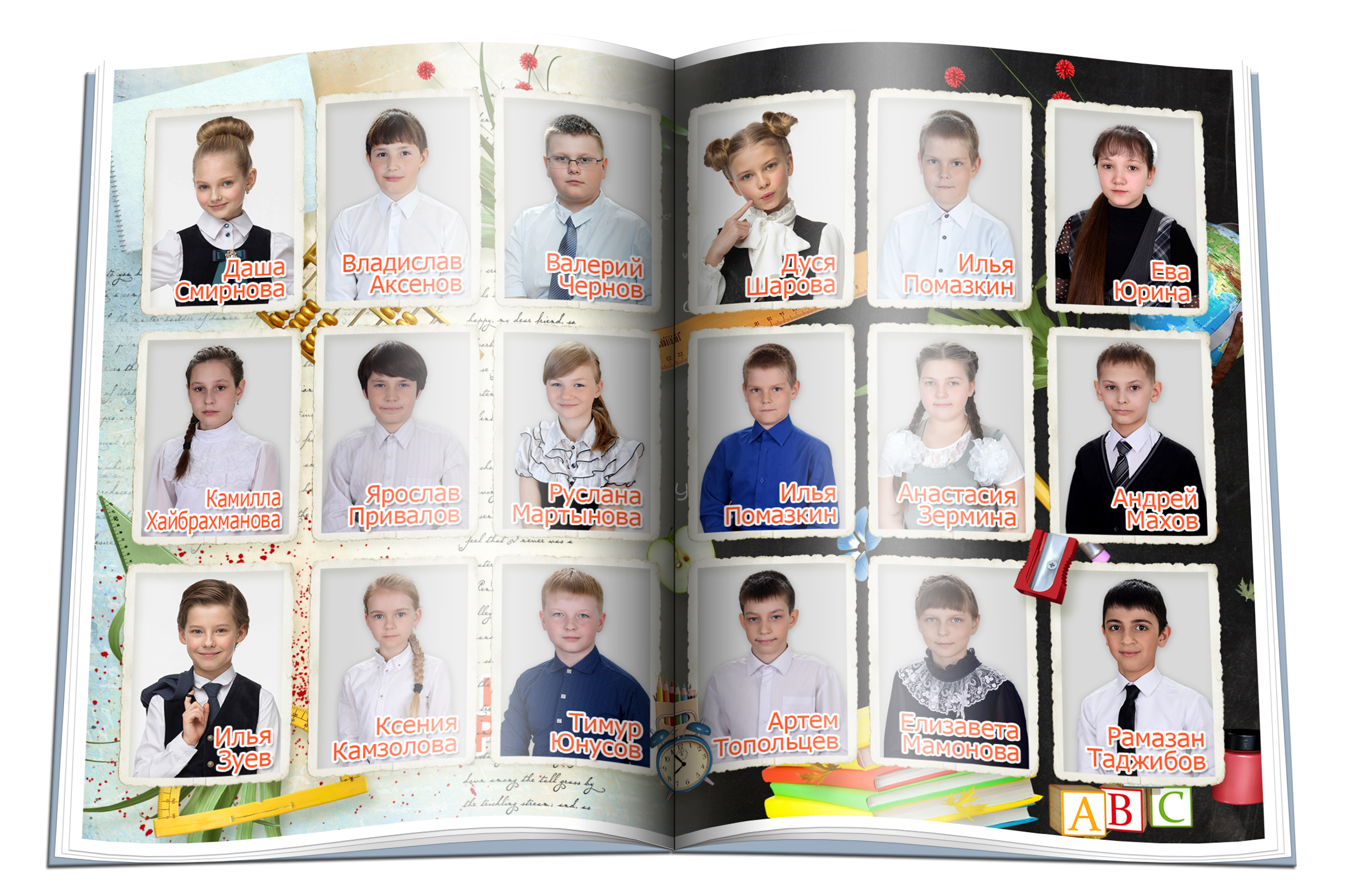 Начальная школа. Детская выездная фотостудия