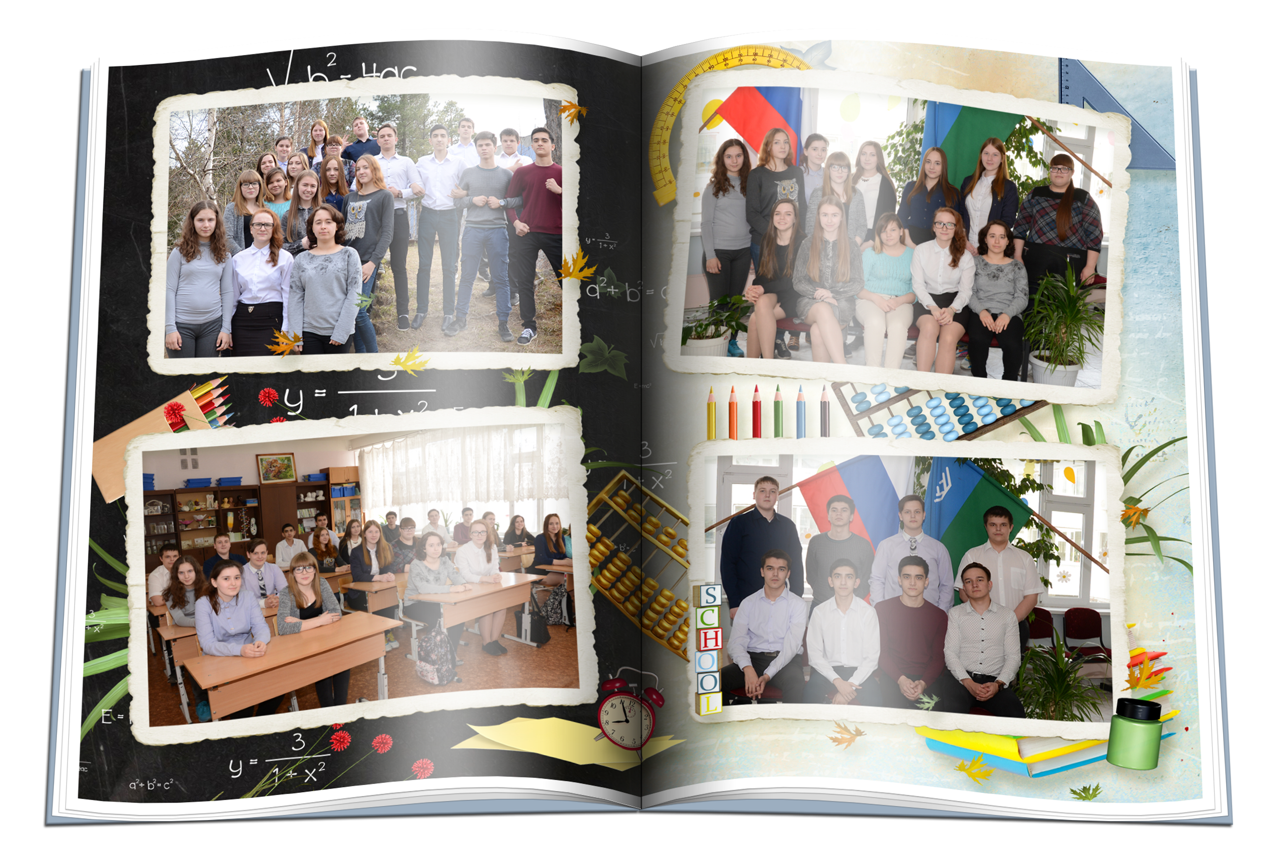 Начальная школа. Детская выездная фотостудия