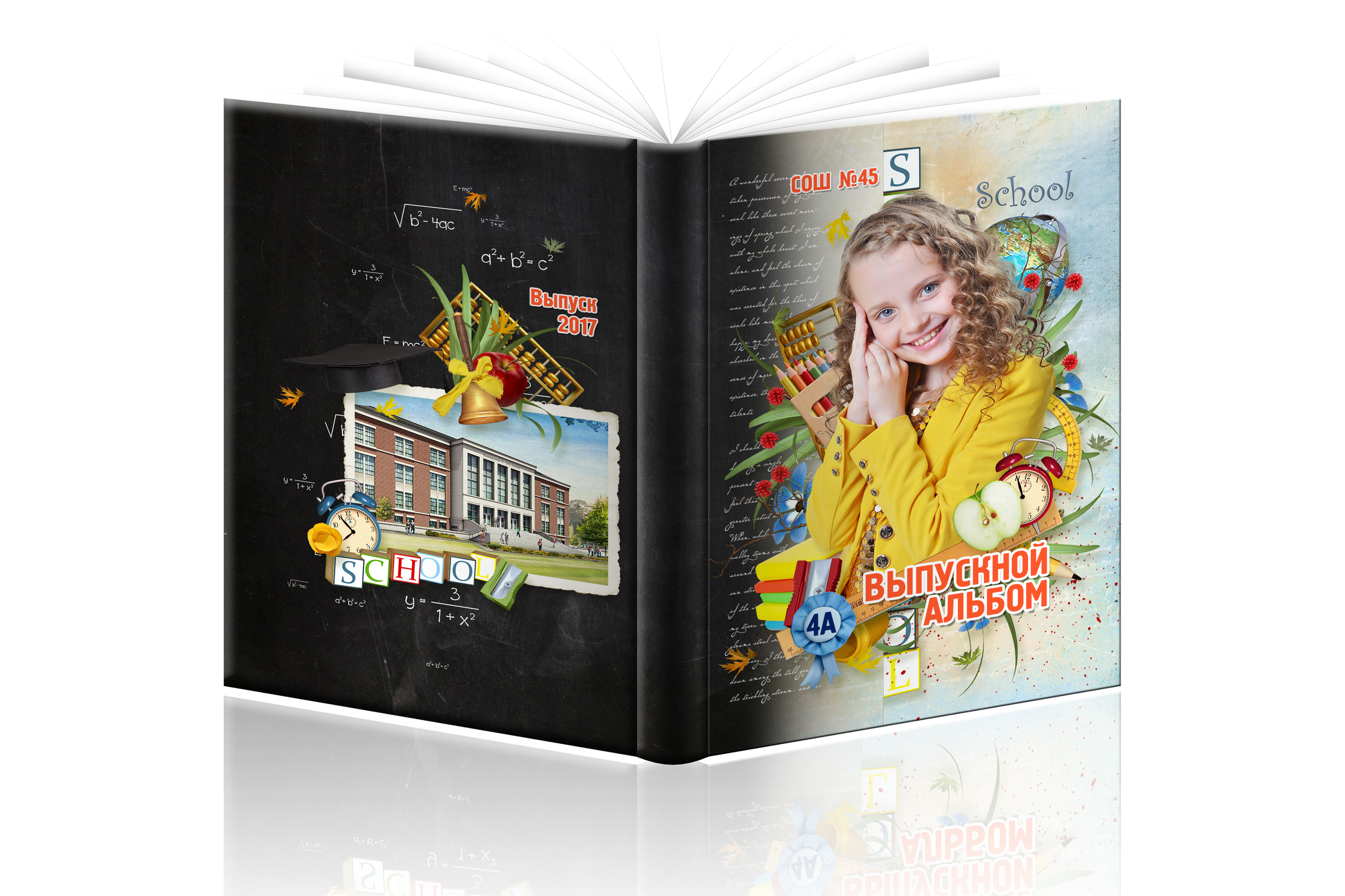 Начальная школа. Детская выездная фотостудия