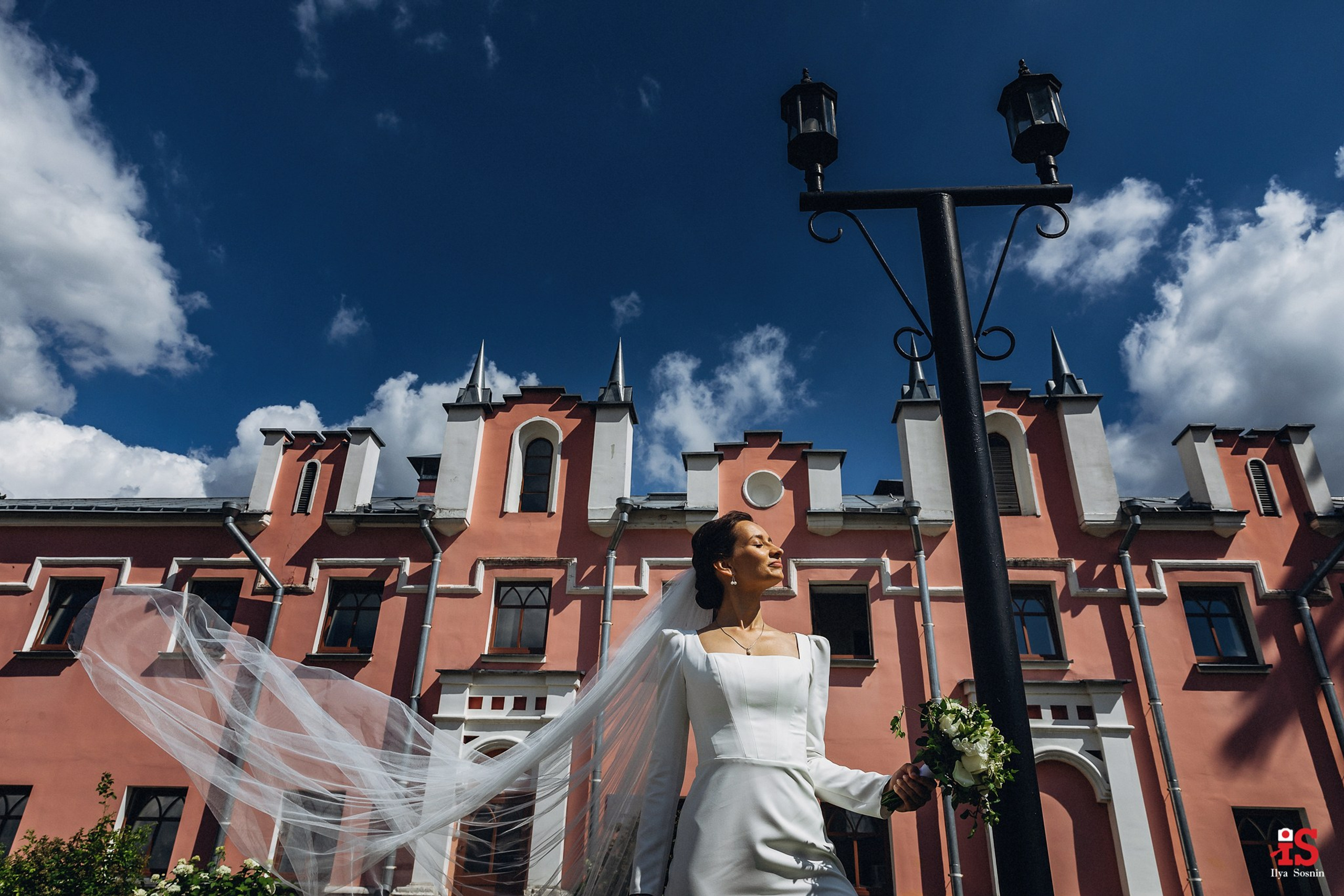 Кирилл и Софья