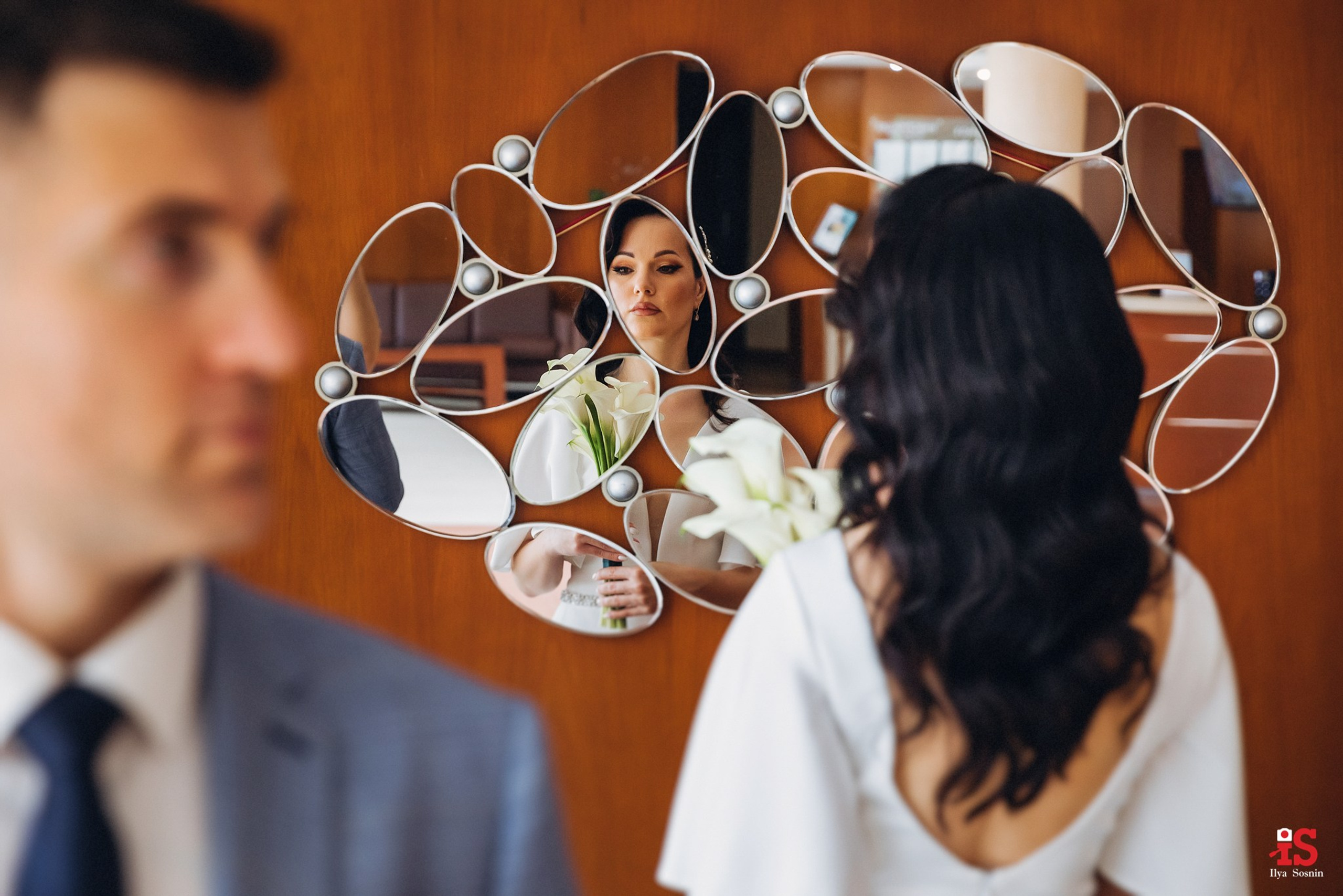 Александр и Елена