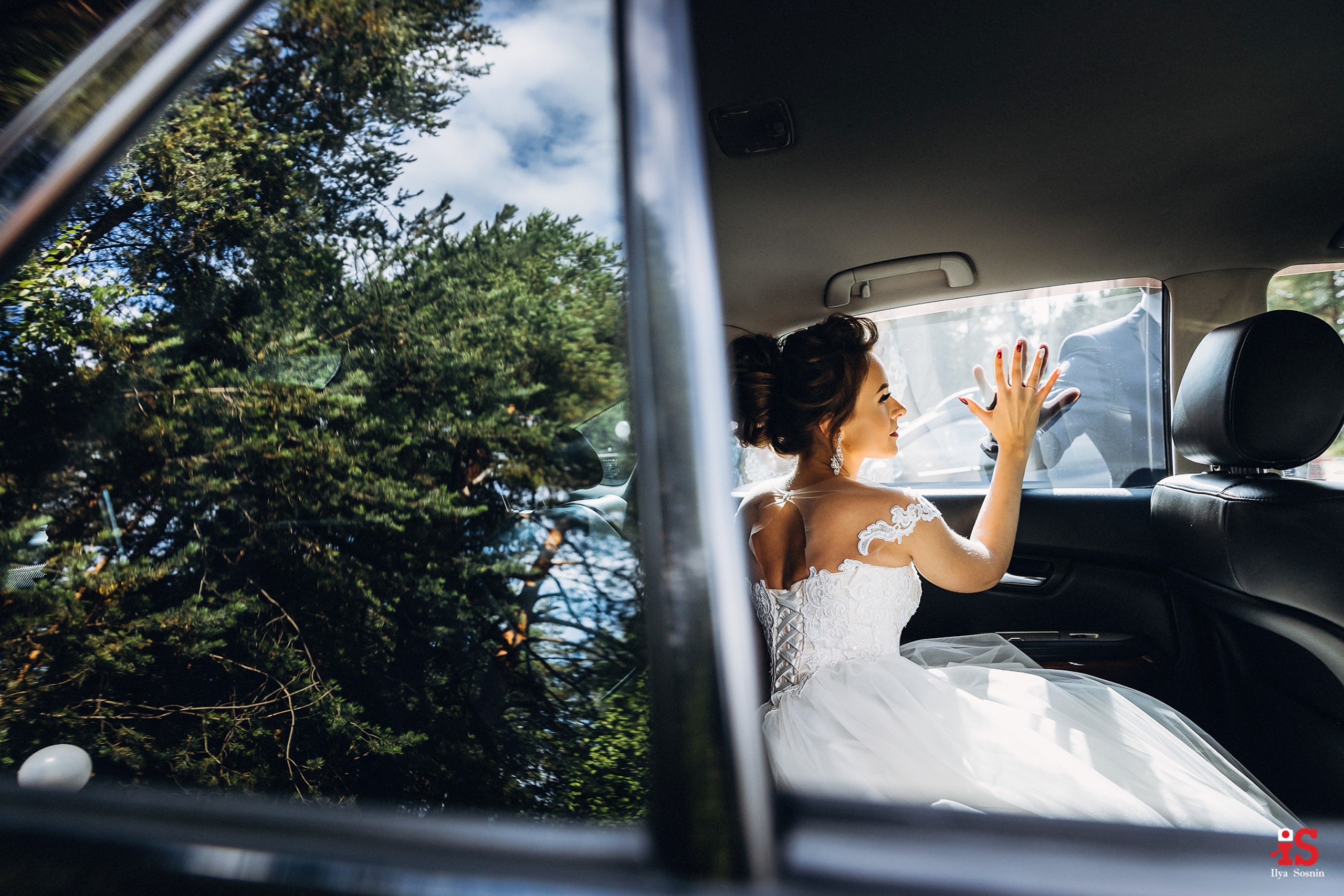 Иван и Ксения